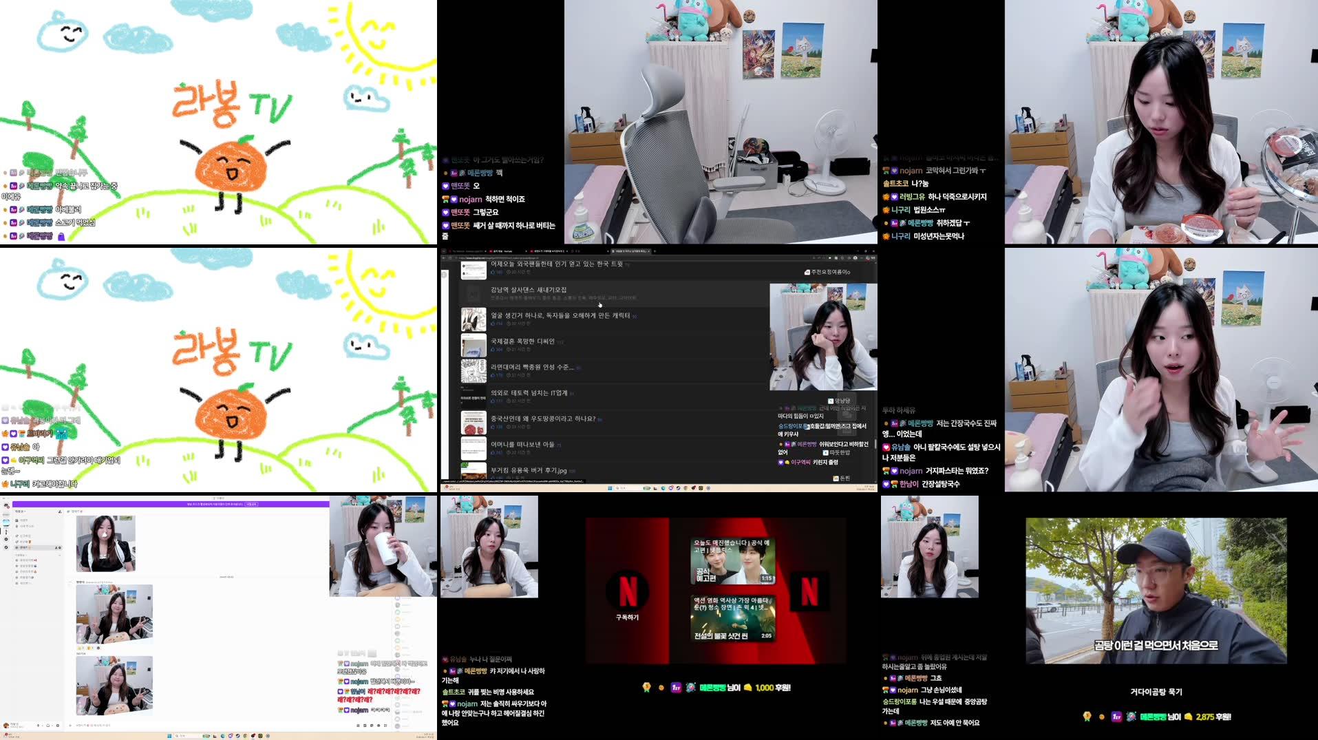 Recording Thumbnails