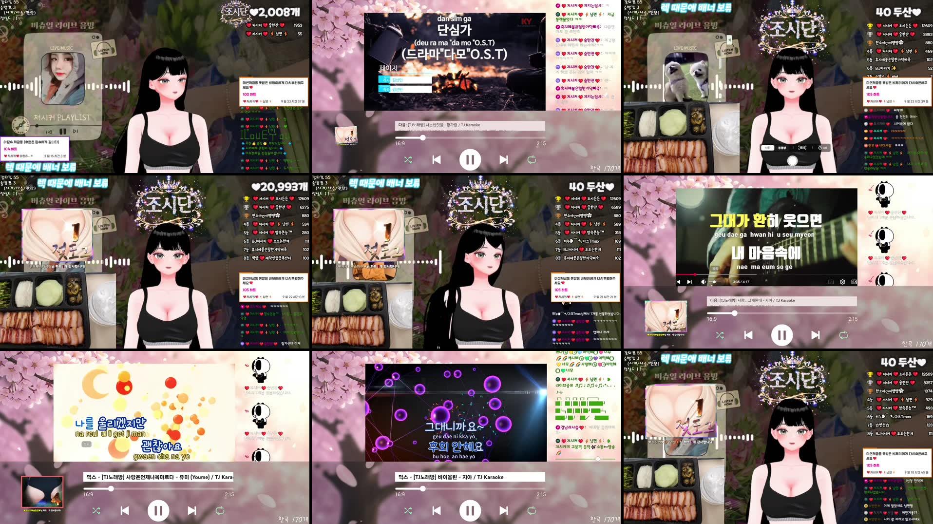 Recording Thumbnails