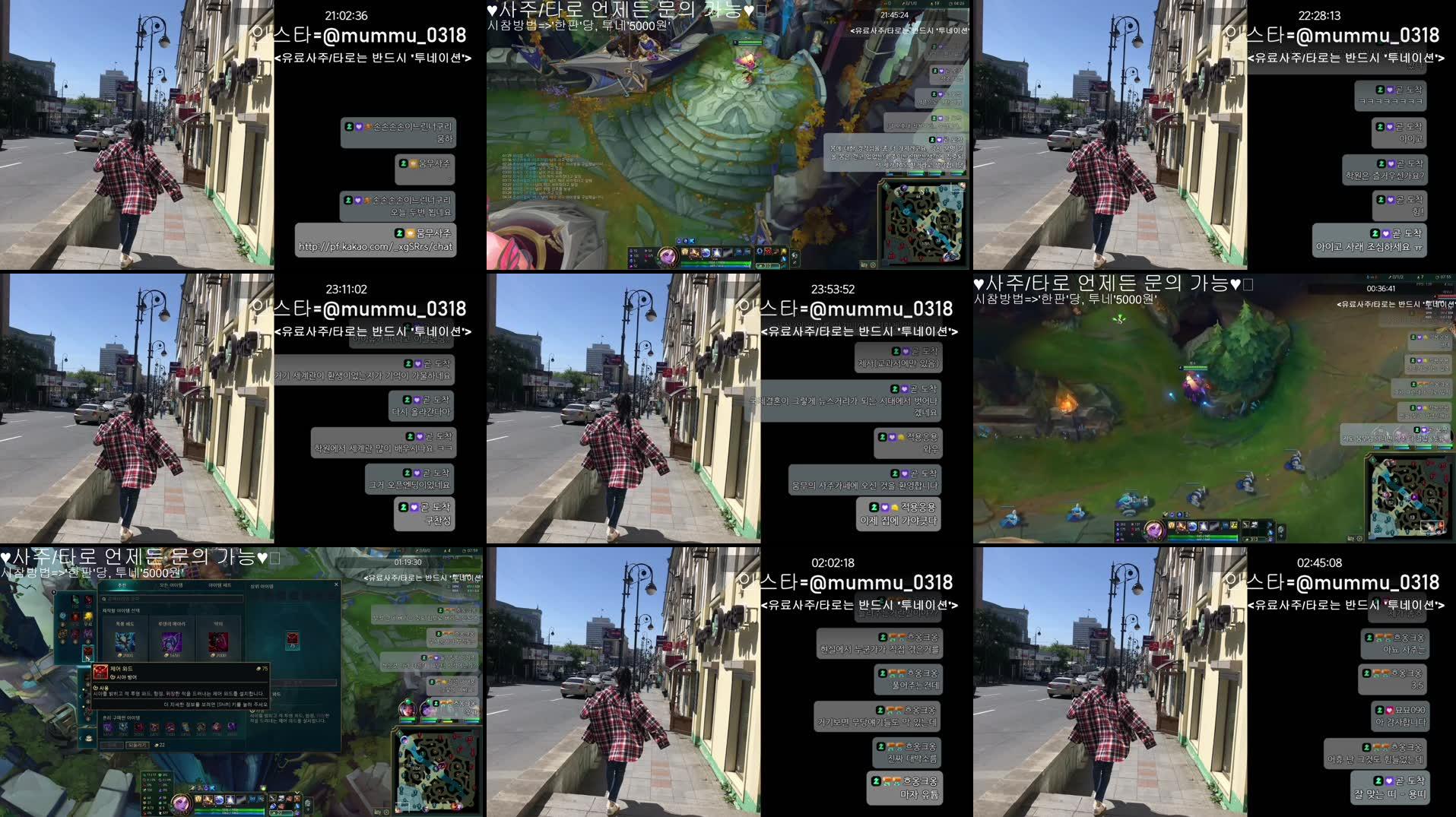 Recording Thumbnails