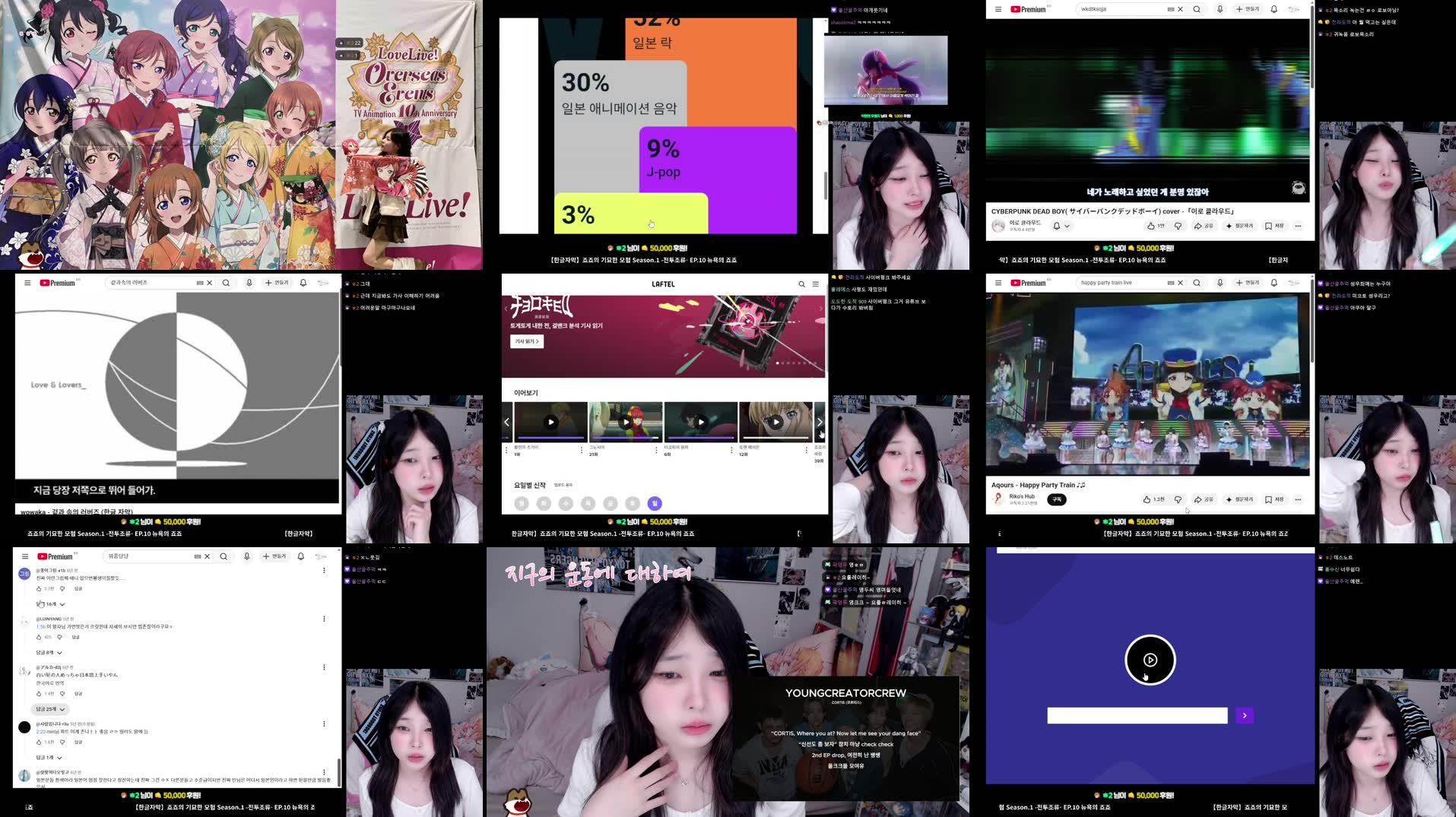 Recording Thumbnails