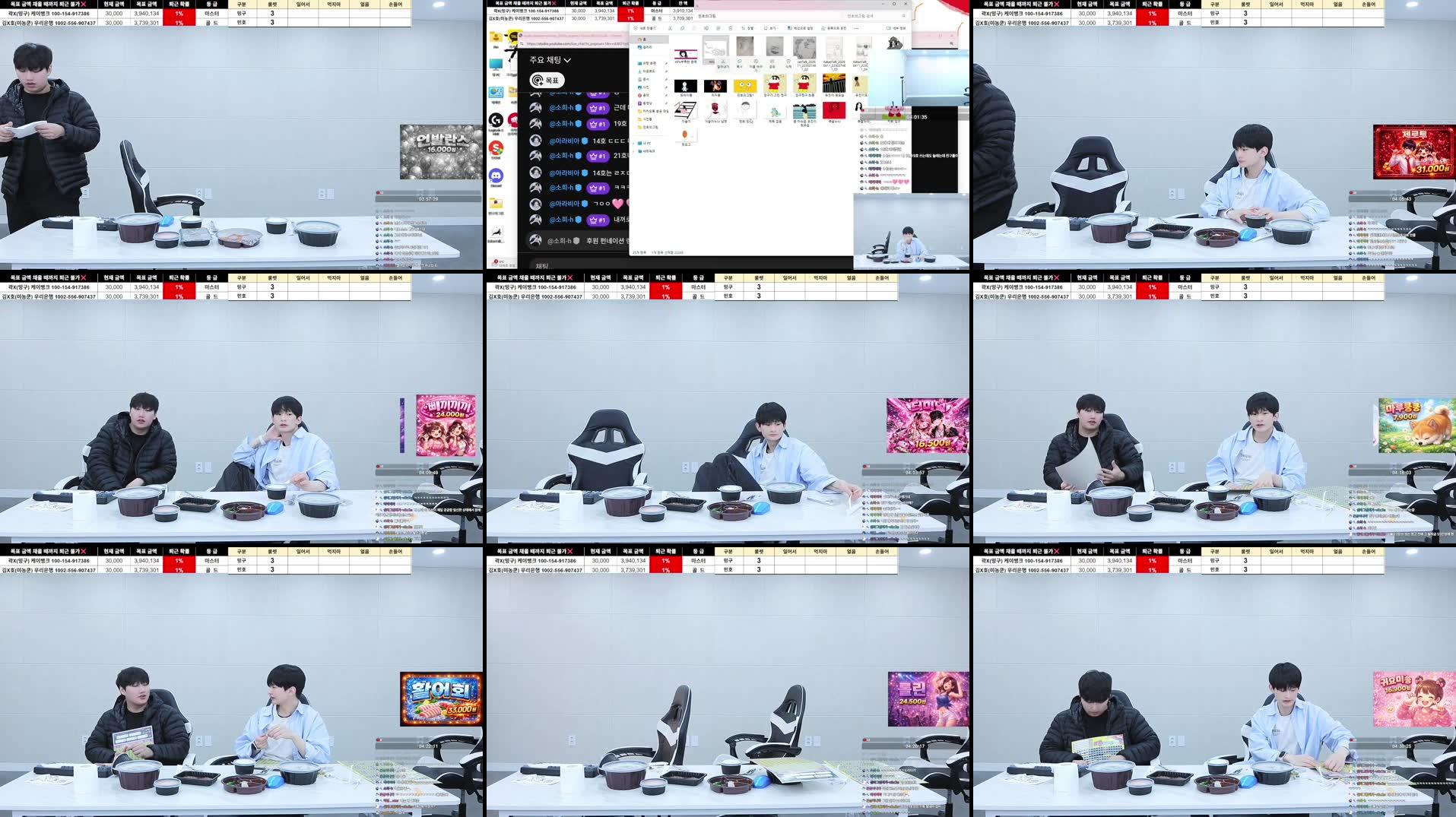 Recording Thumbnails