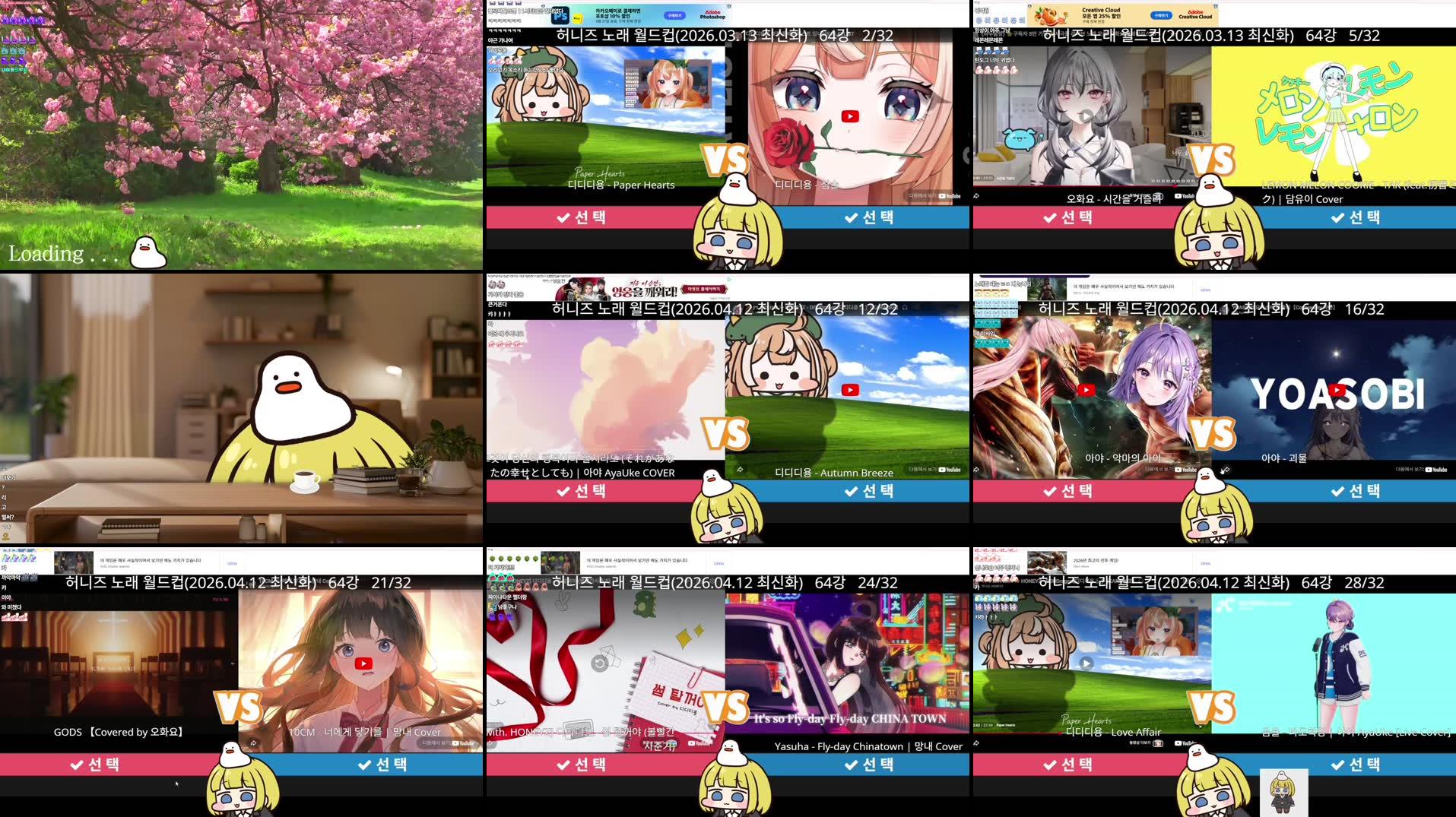 Recording Thumbnails