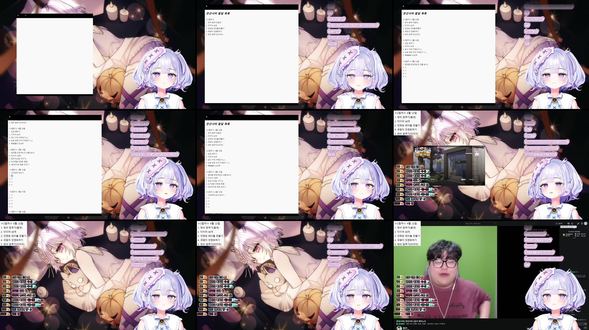 Recording Thumbnails