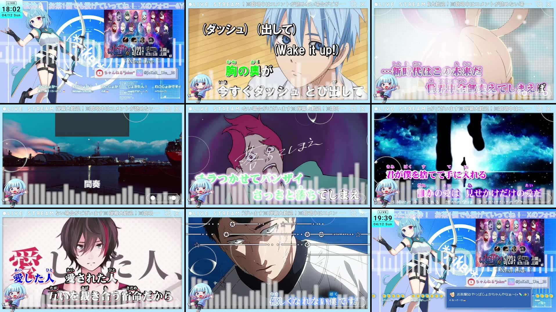 Recording Thumbnails