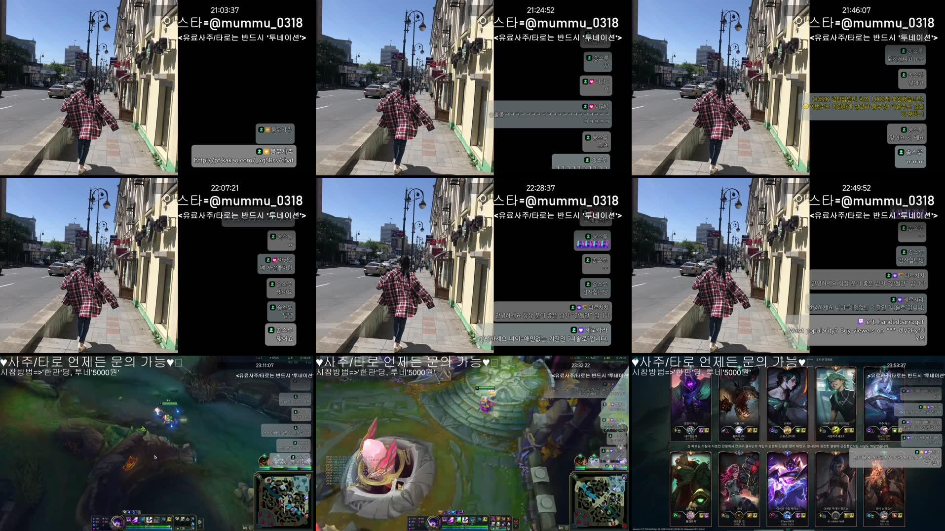 Recording Thumbnails