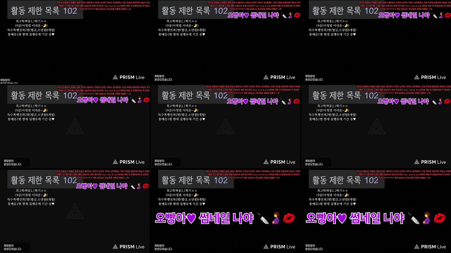 Recording Thumbnails