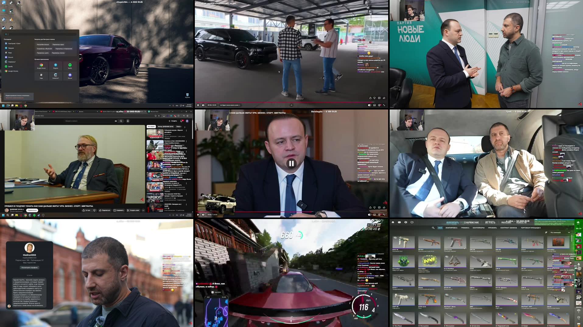 Recording Thumbnails