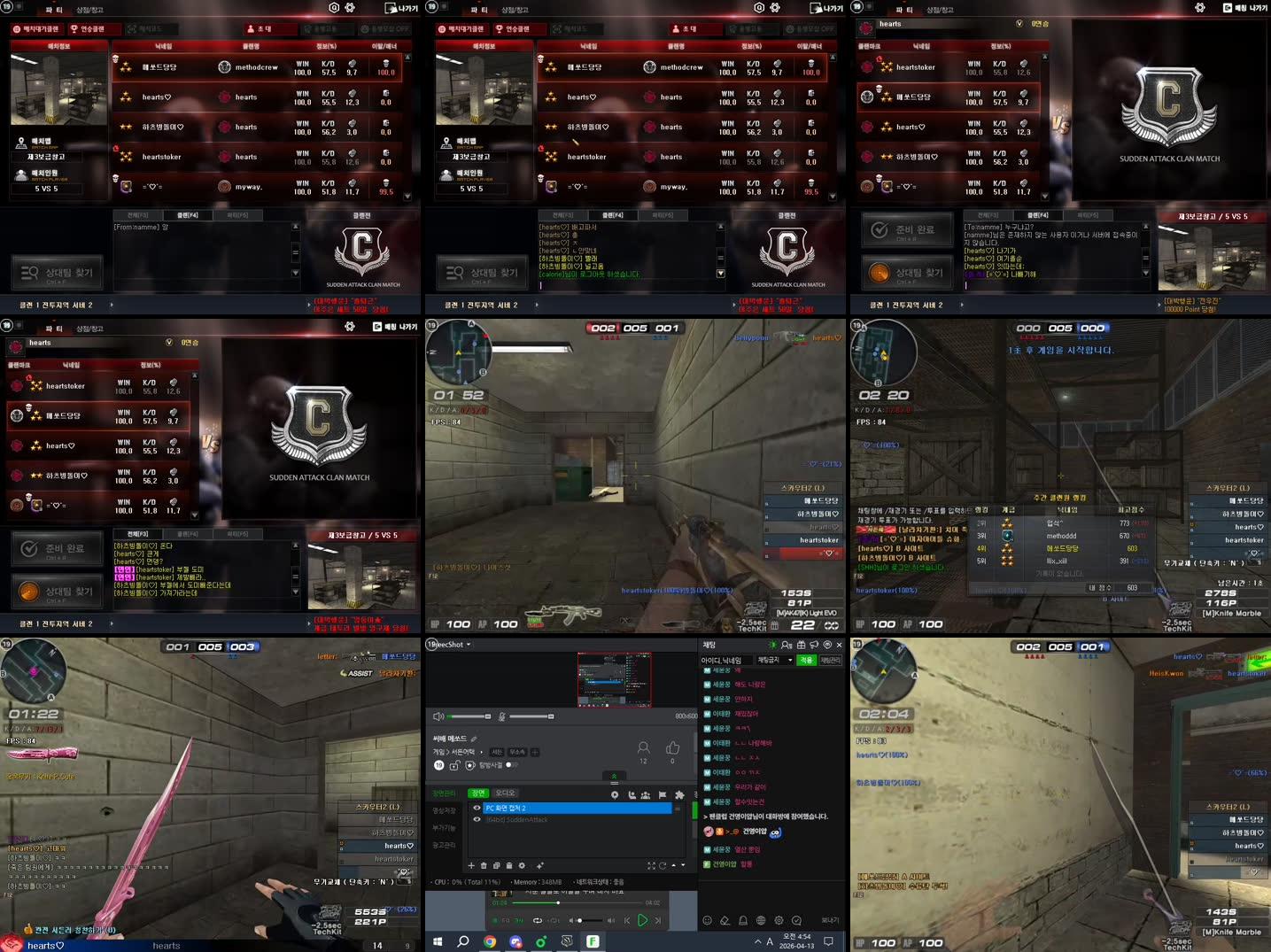 Recording Thumbnails