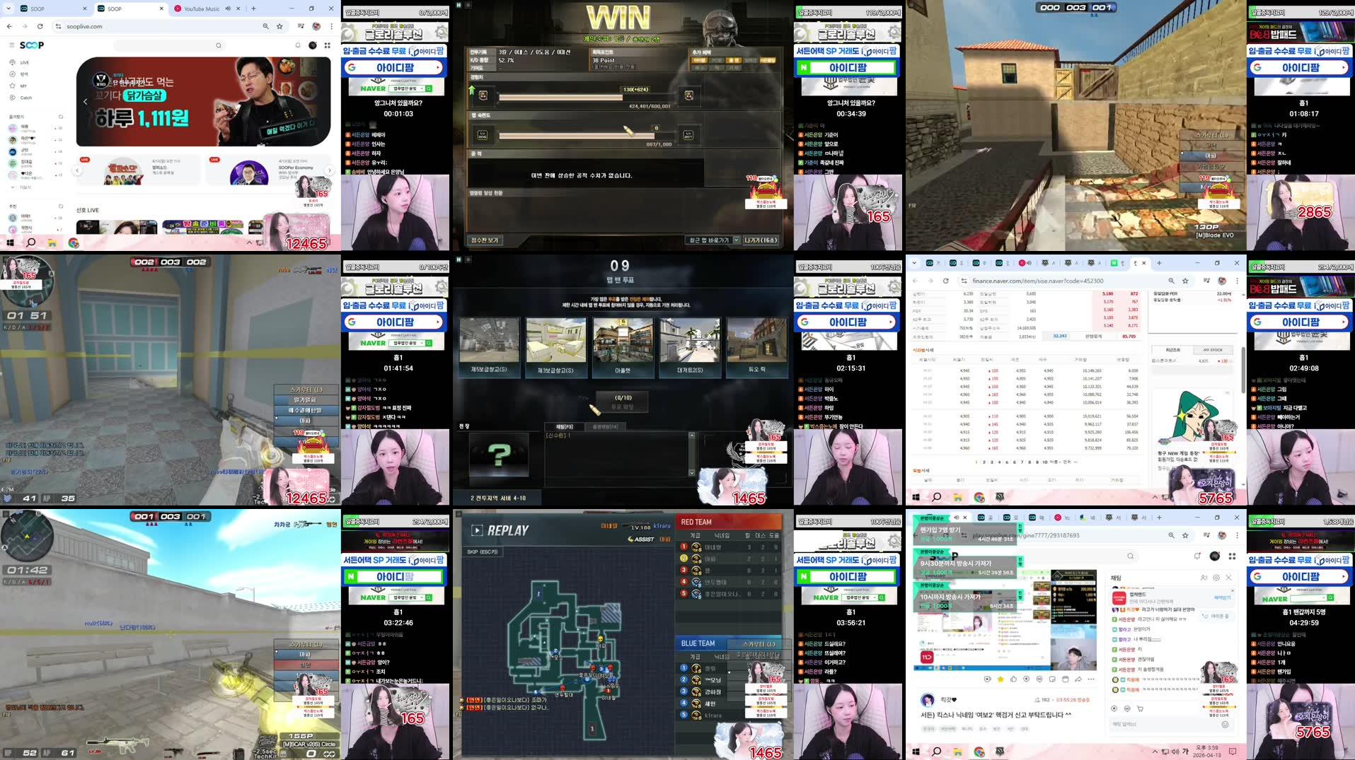 Recording Thumbnails