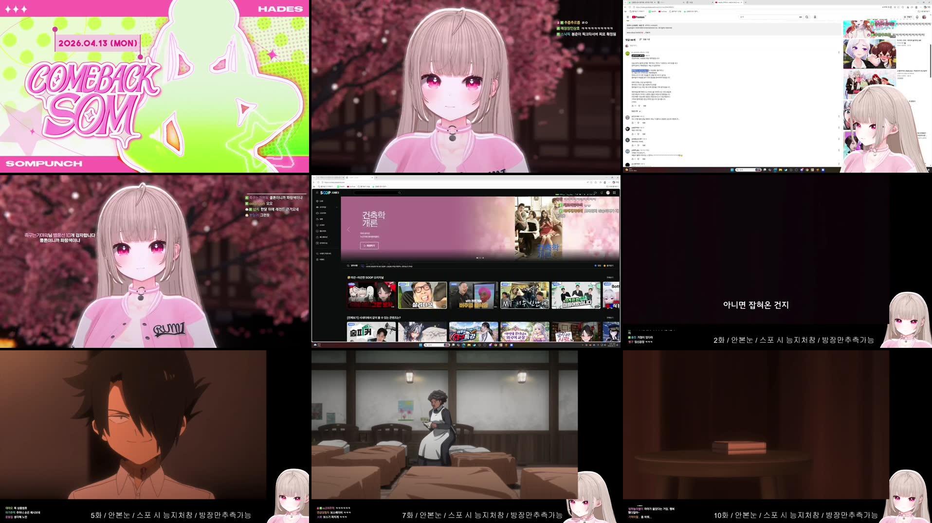 Recording Thumbnails