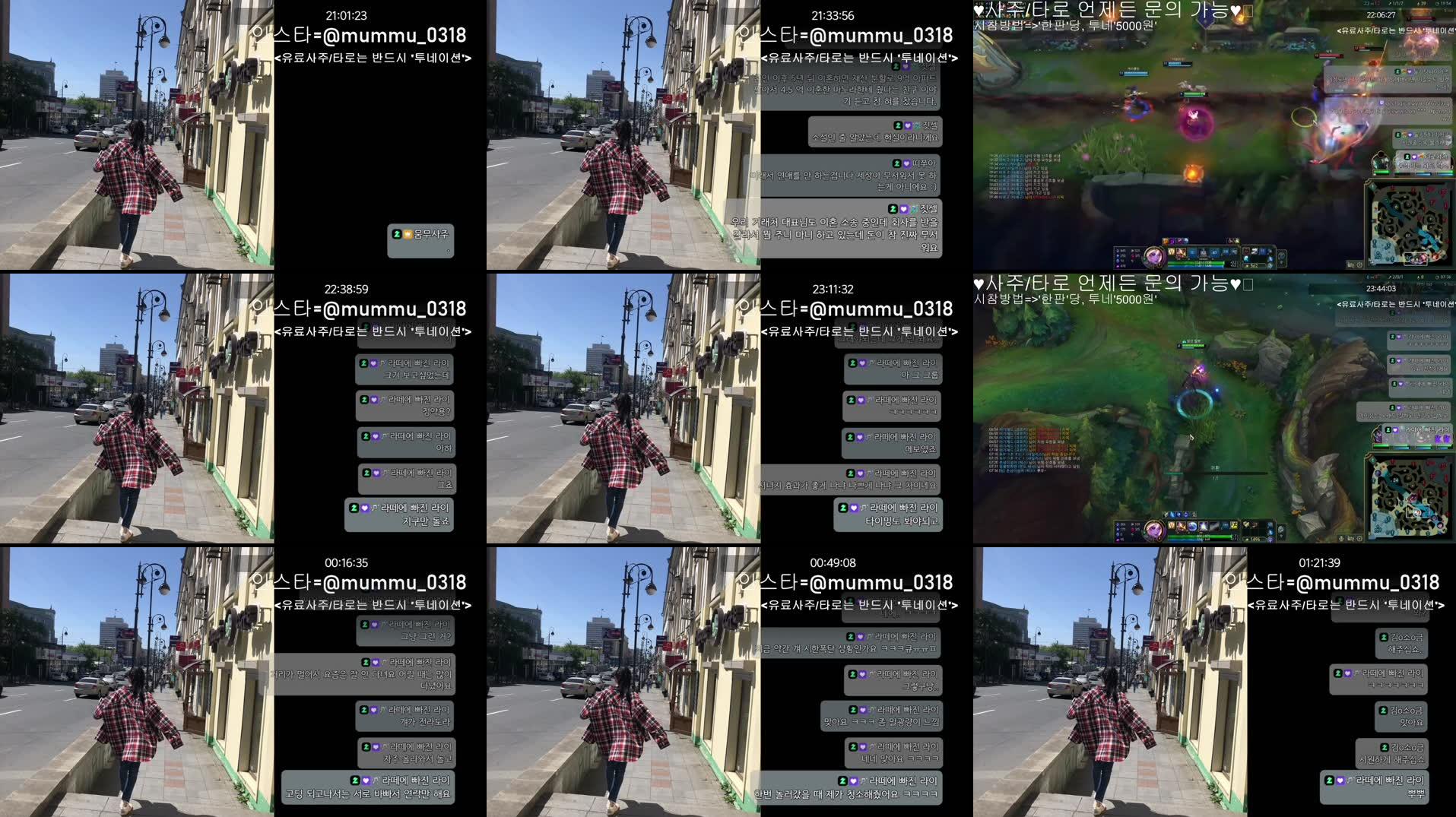 Recording Thumbnails