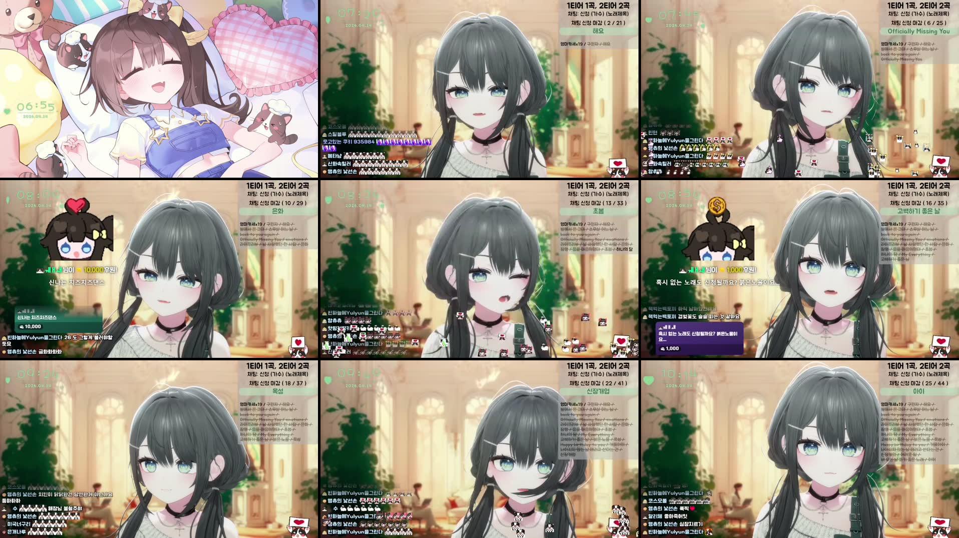 Recording Thumbnails