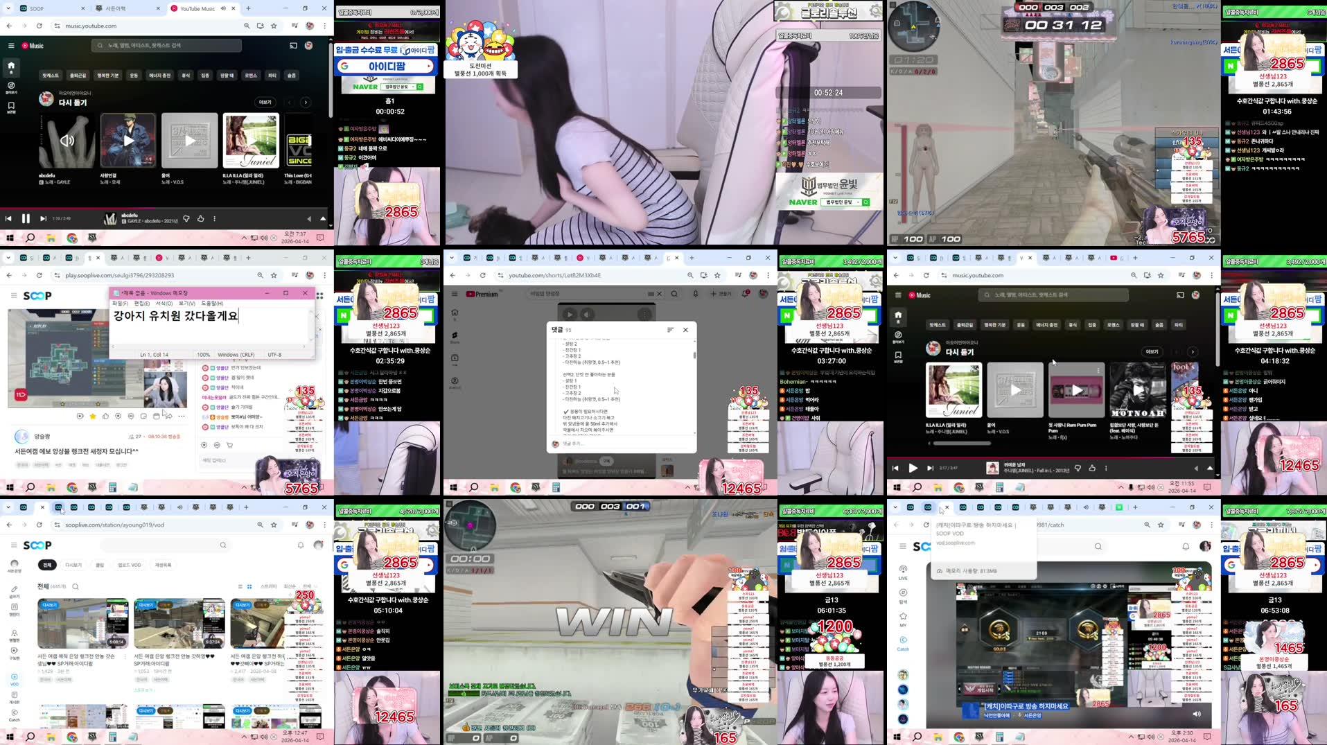 Recording Thumbnails