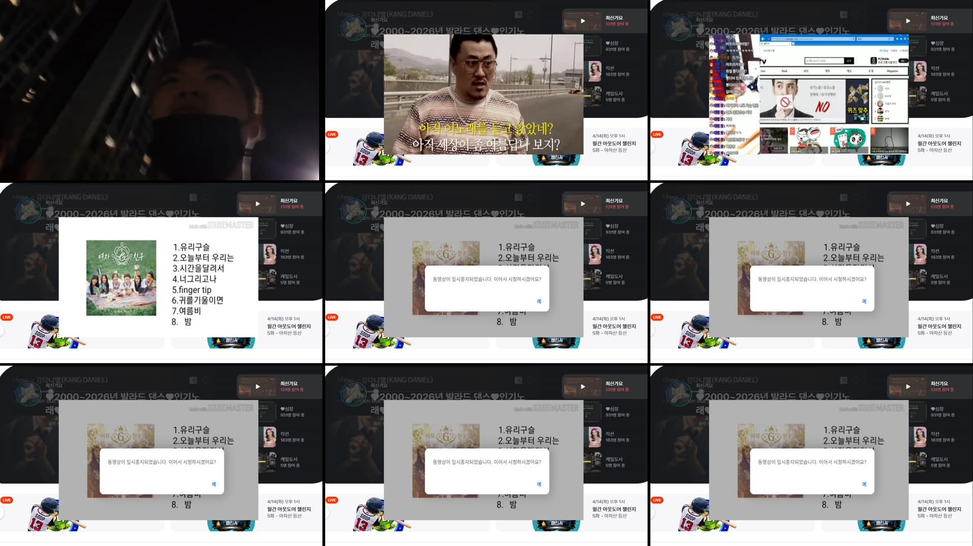 Recording Thumbnails