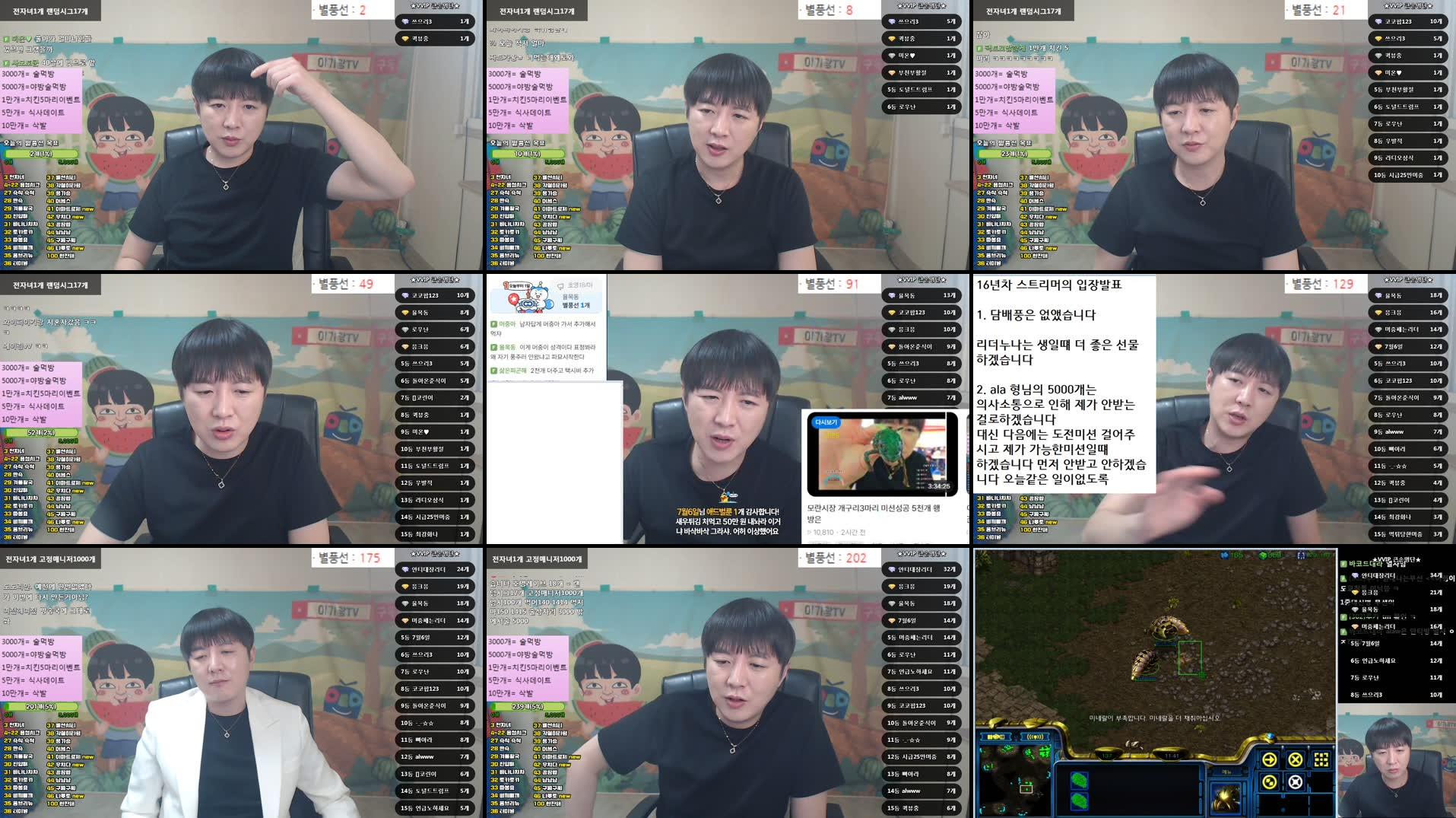 Recording Thumbnails