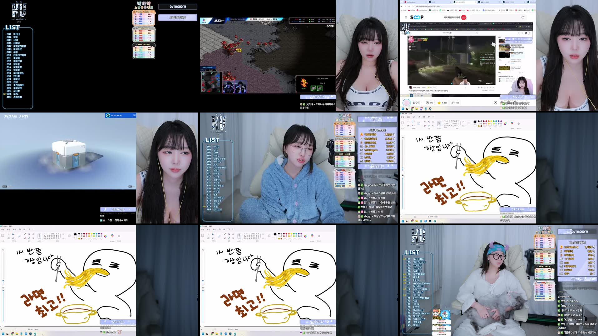 Recording Thumbnails