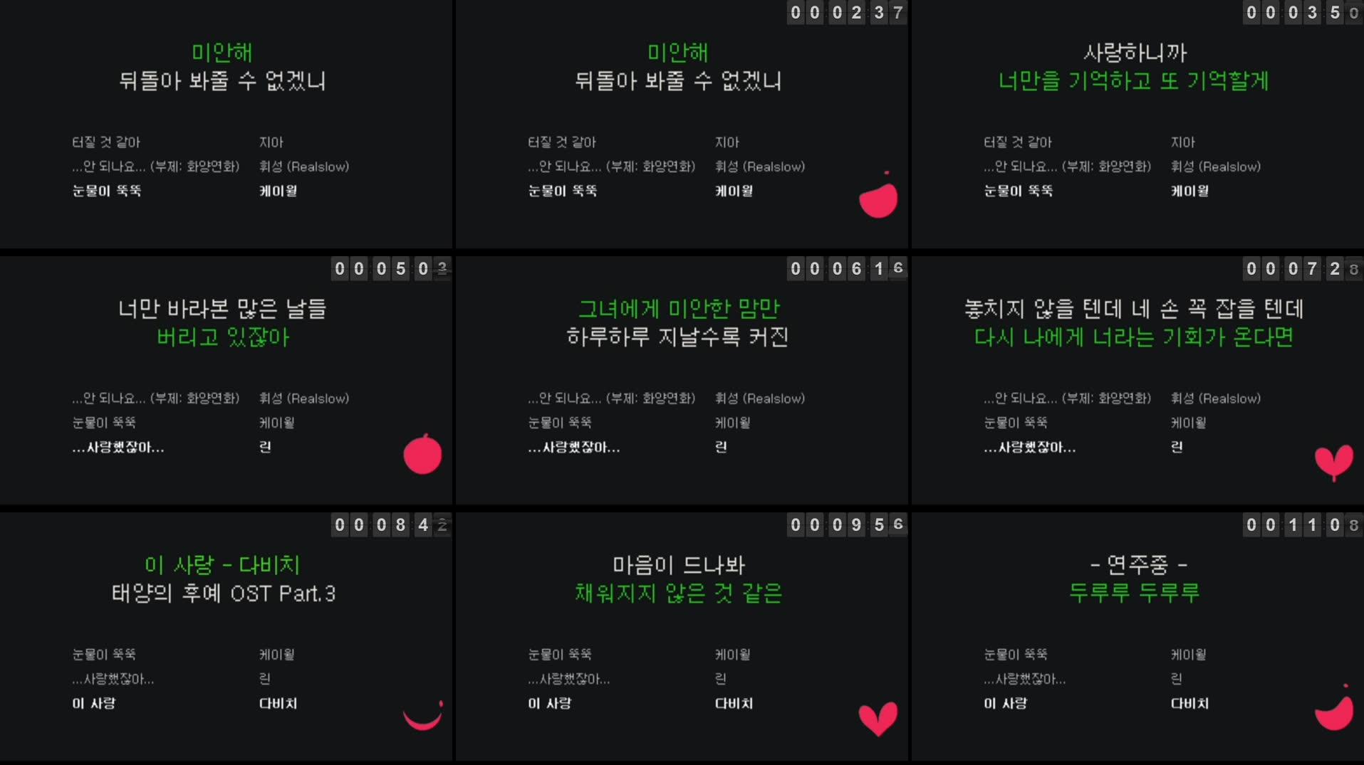 Recording Thumbnails