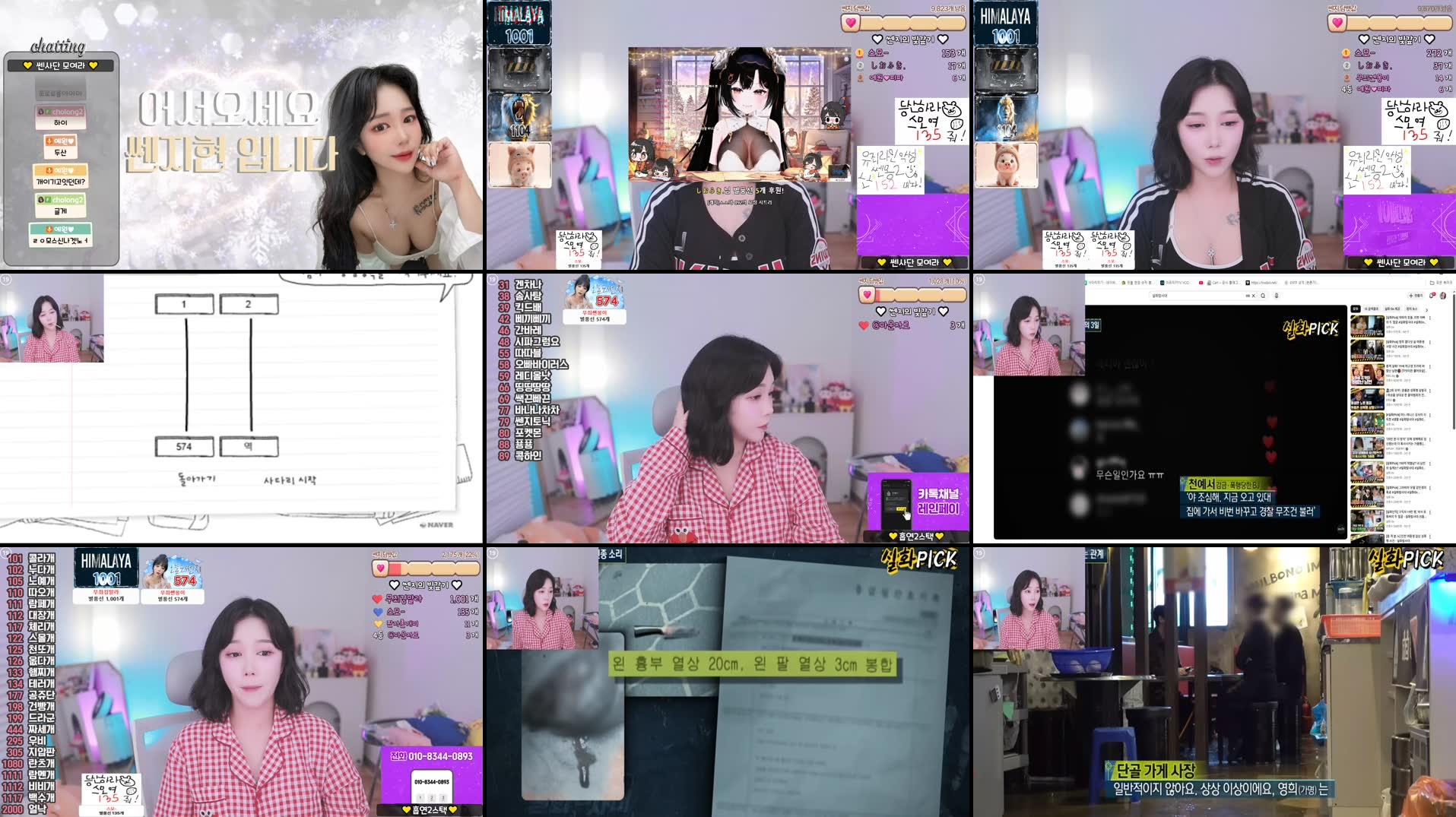 Recording Thumbnails