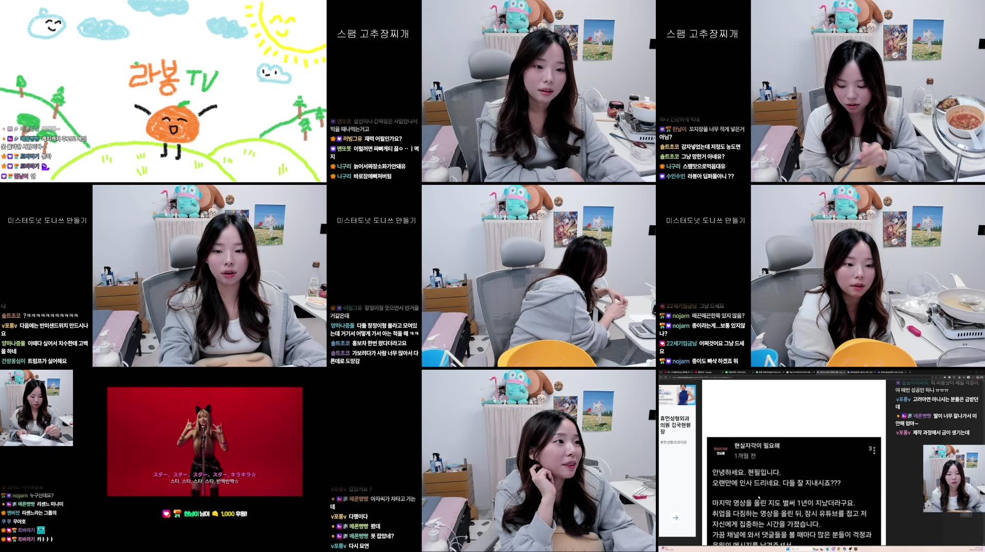 Recording Thumbnails