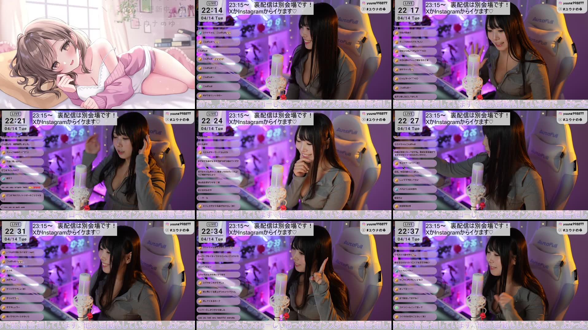 Recording Thumbnails