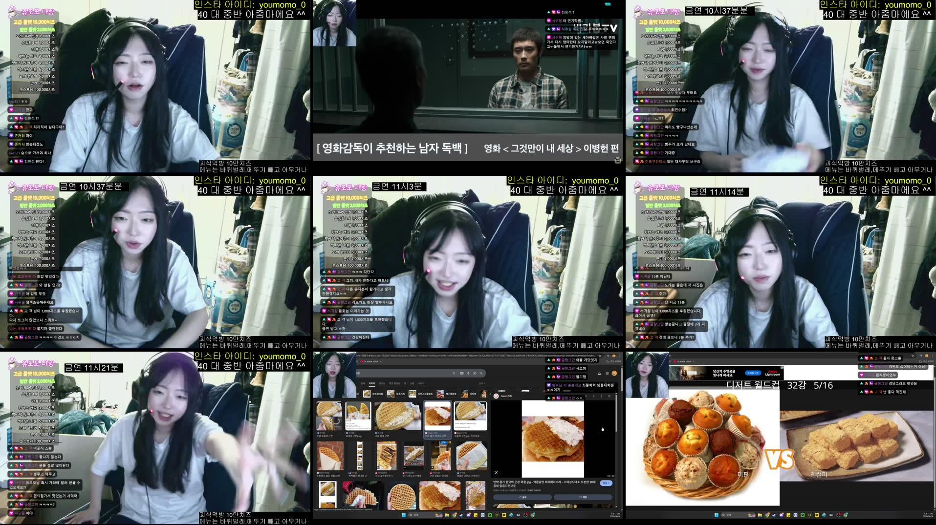 Recording Thumbnails