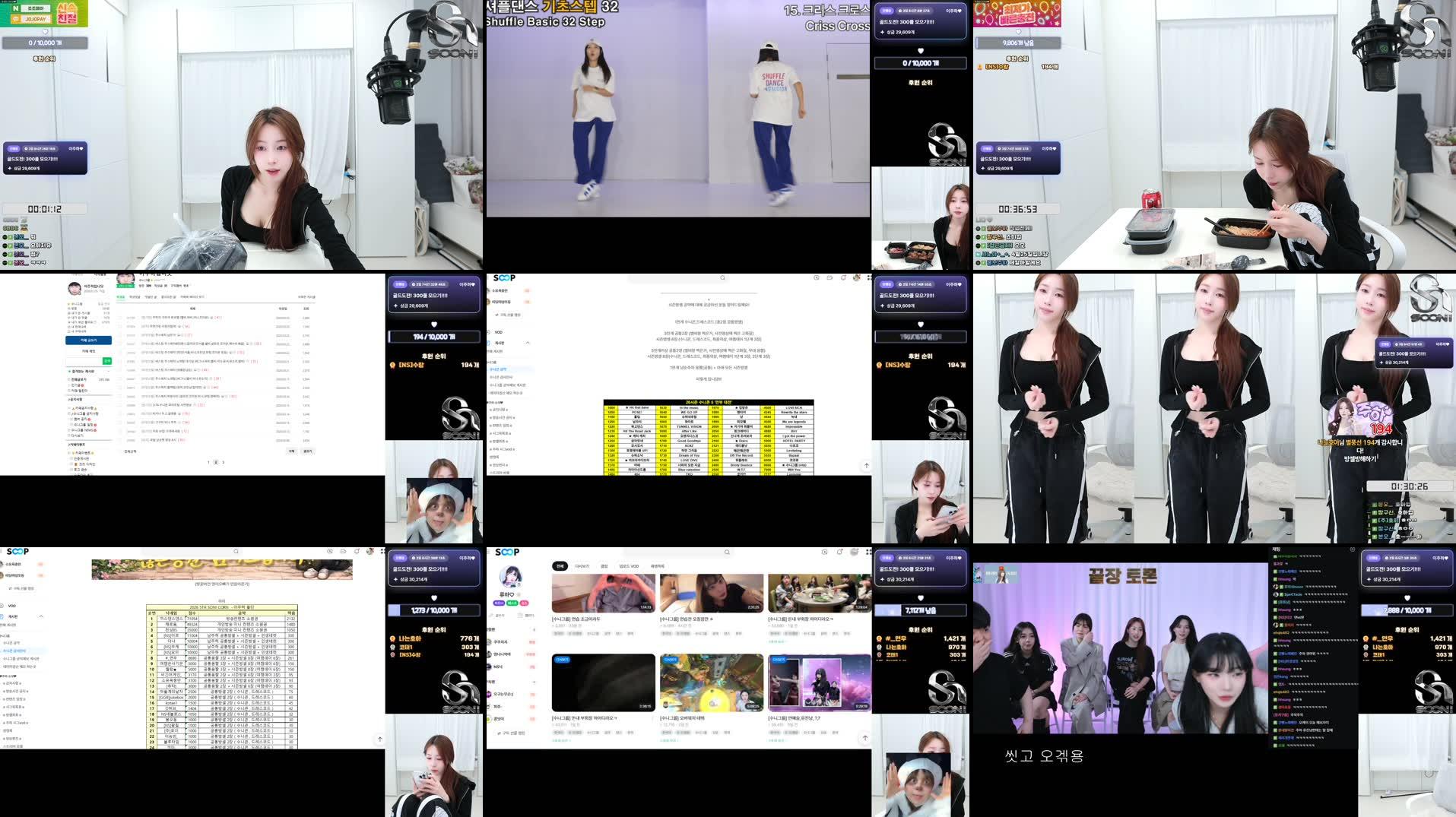 Recording Thumbnails