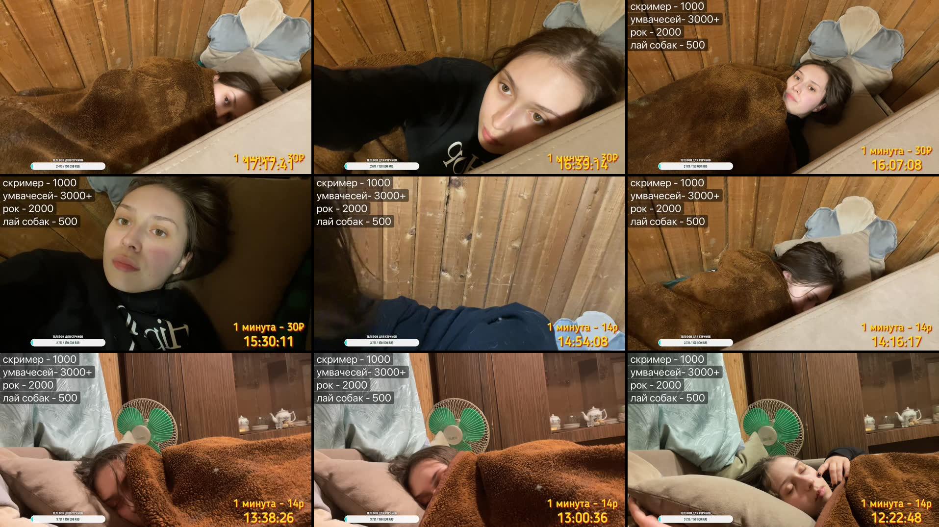 Recording Thumbnails