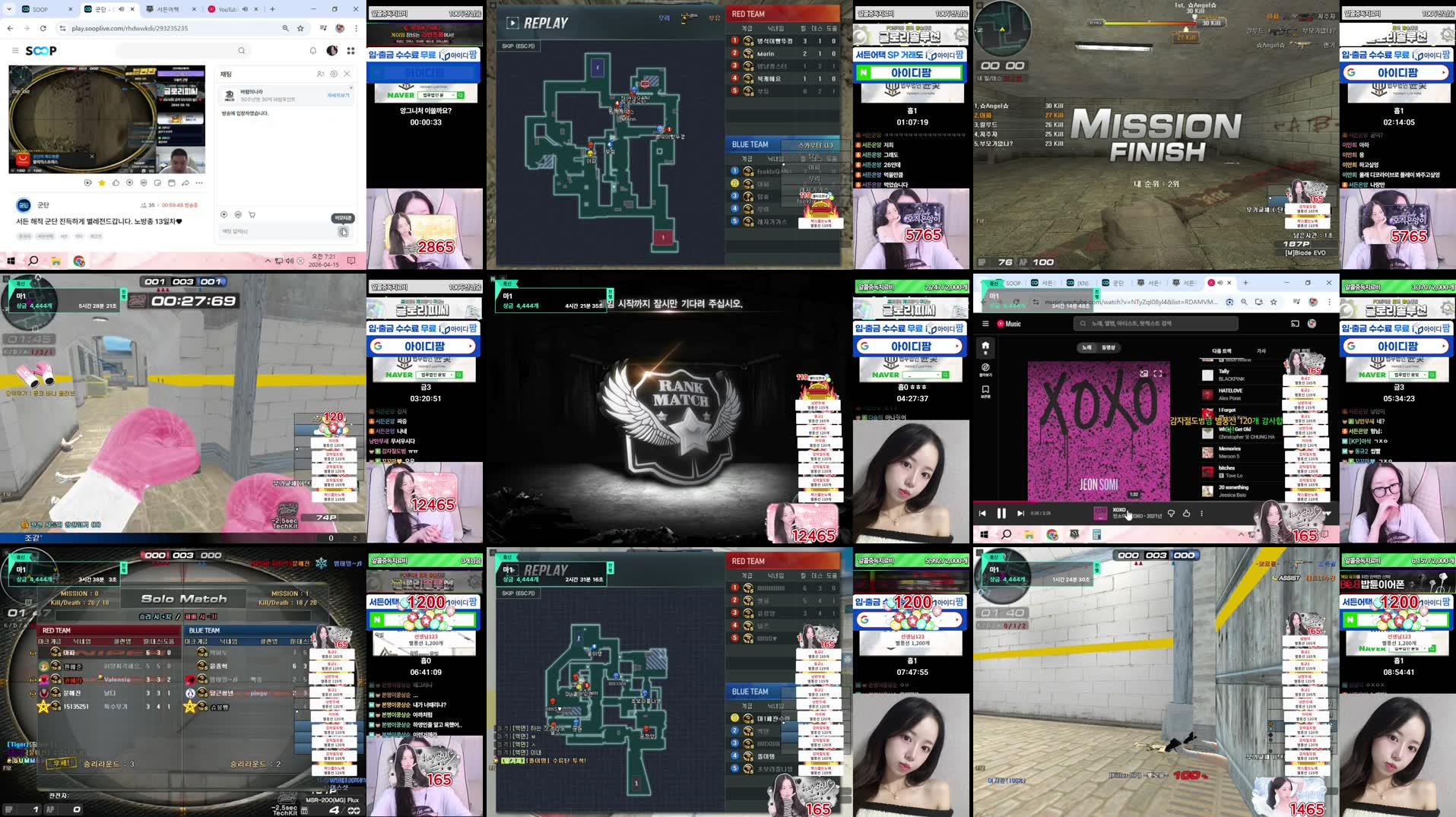 Recording Thumbnails