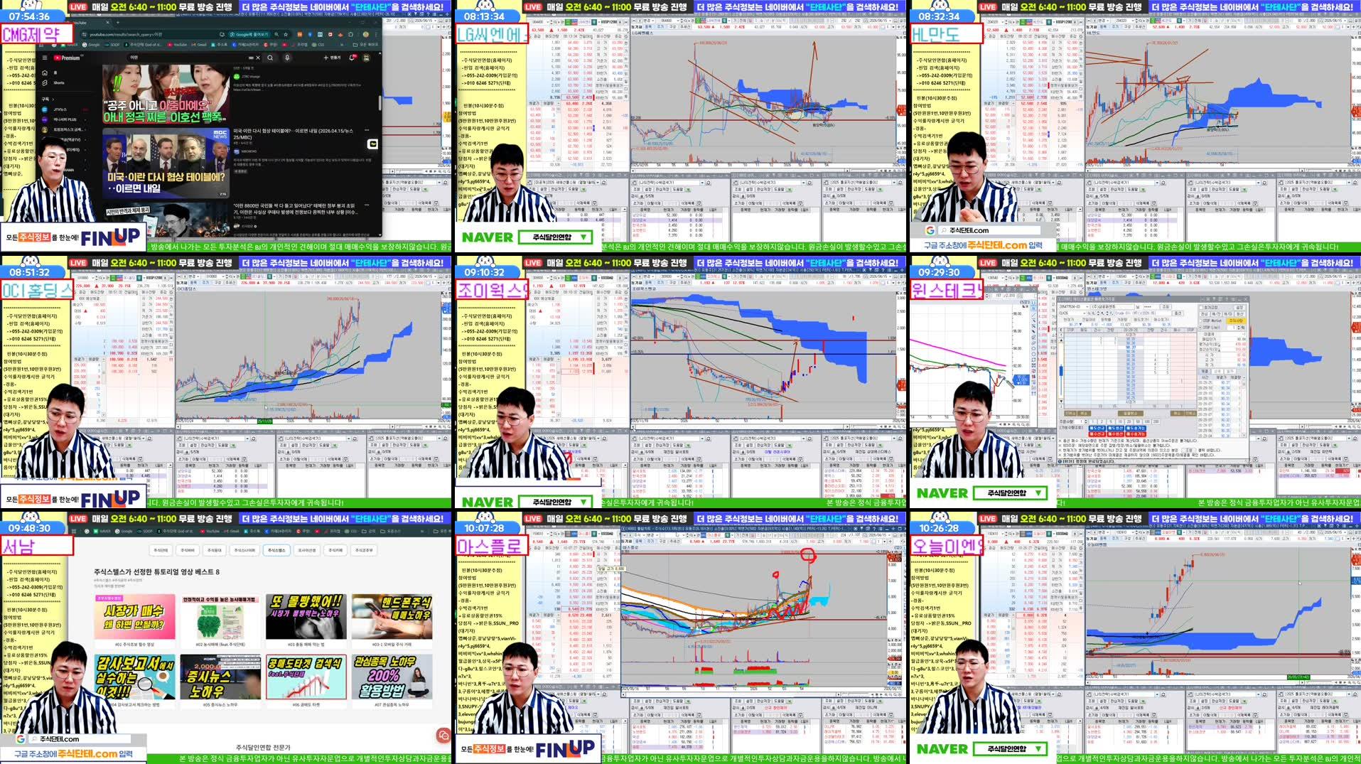 Recording Thumbnails