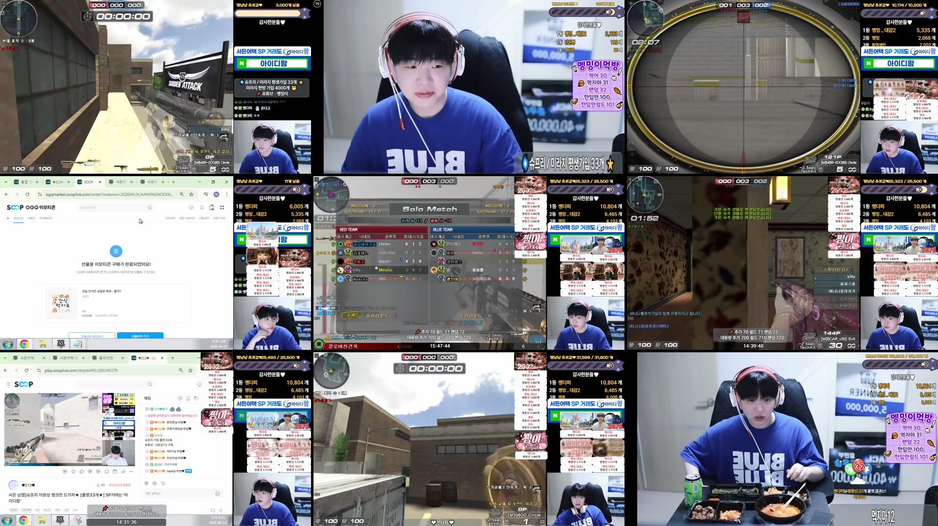 Recording Thumbnails