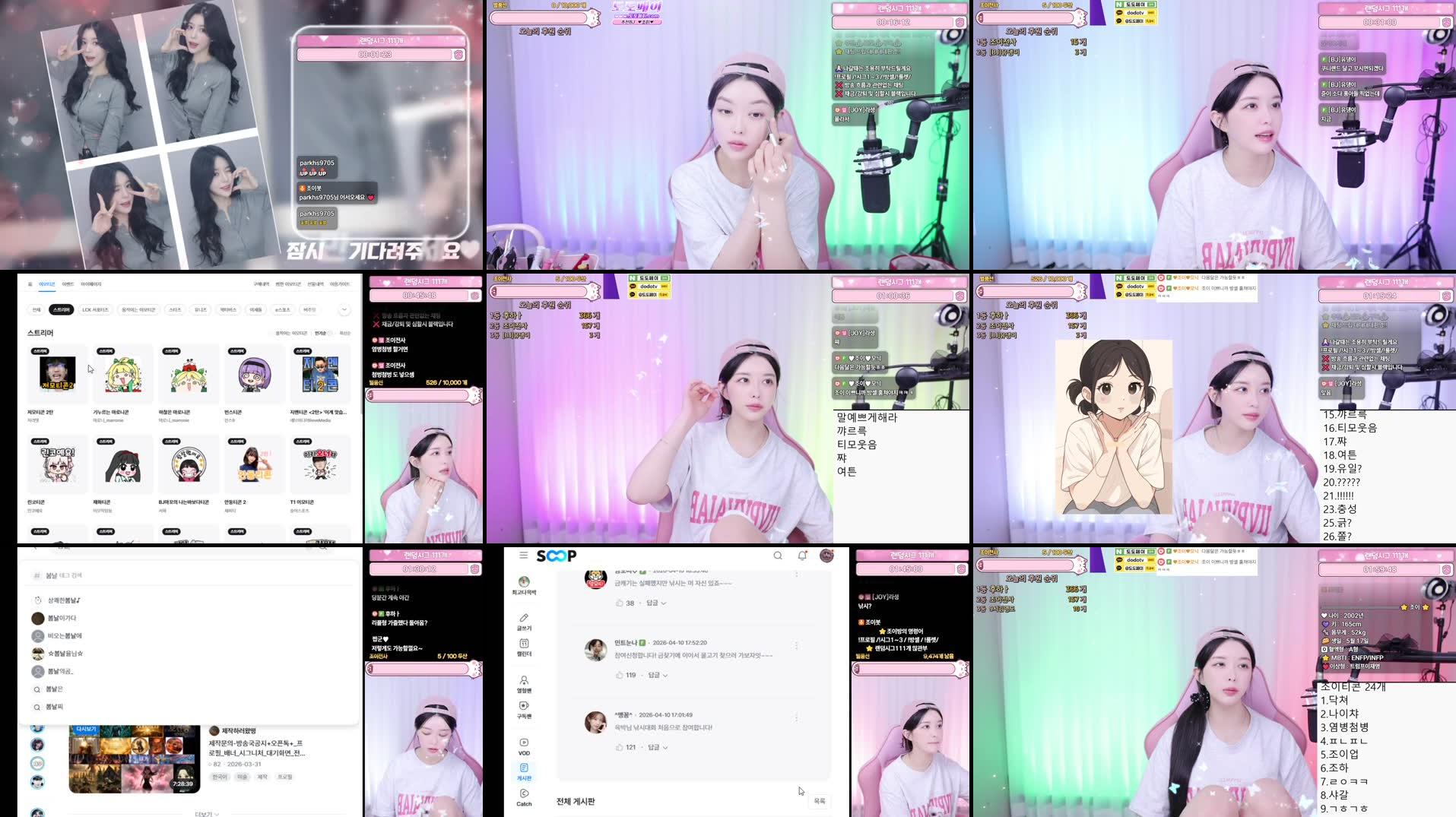 Recording Thumbnails