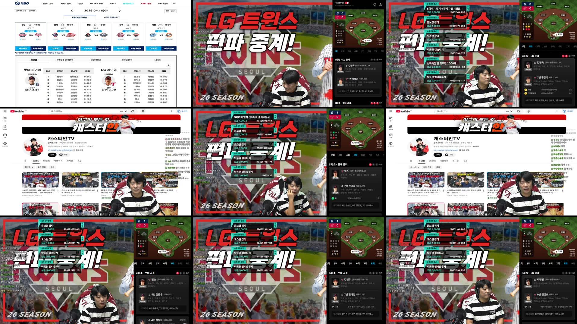 Recording Thumbnails