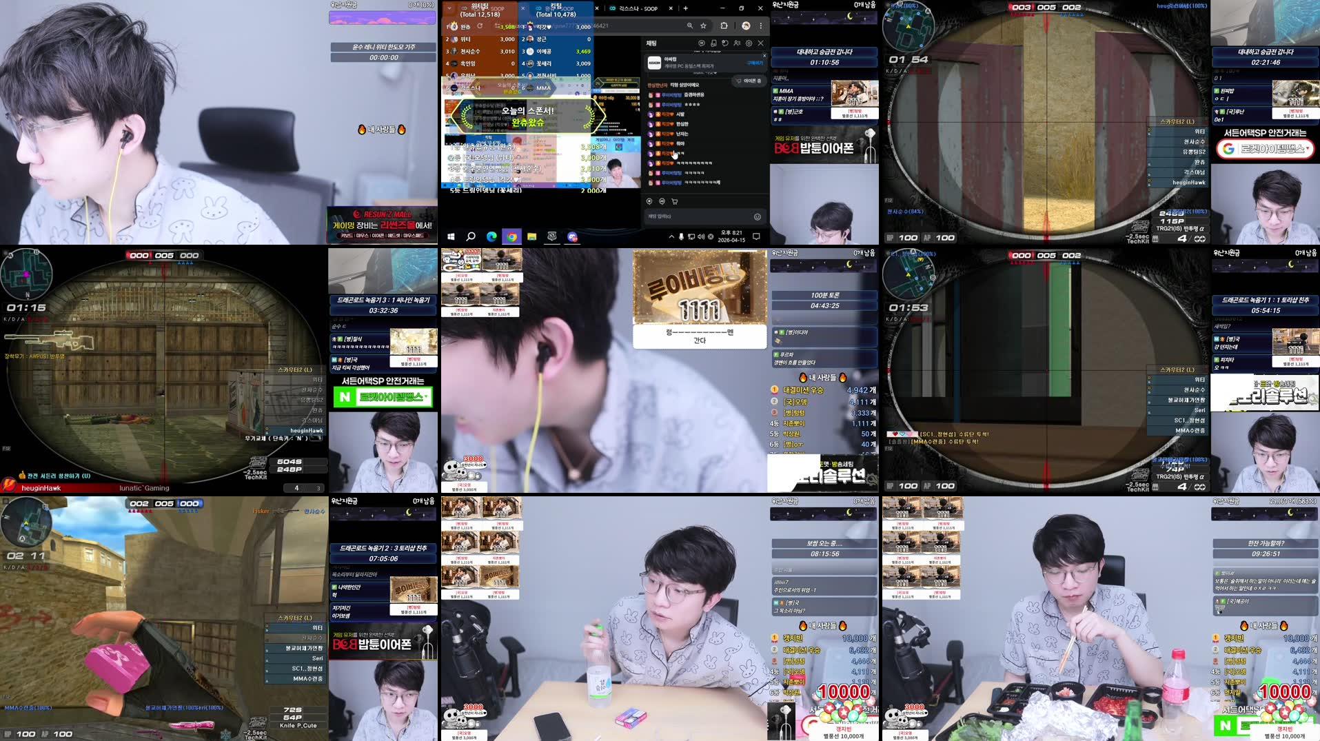 Recording Thumbnails