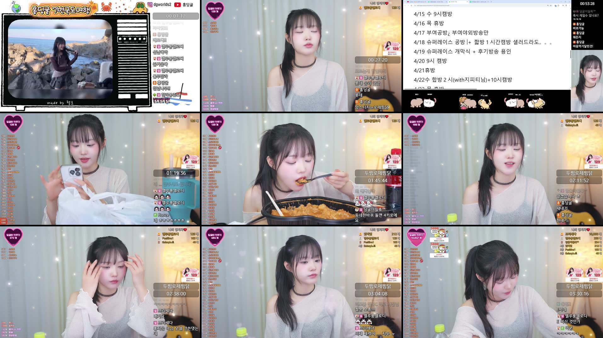 Recording Thumbnails