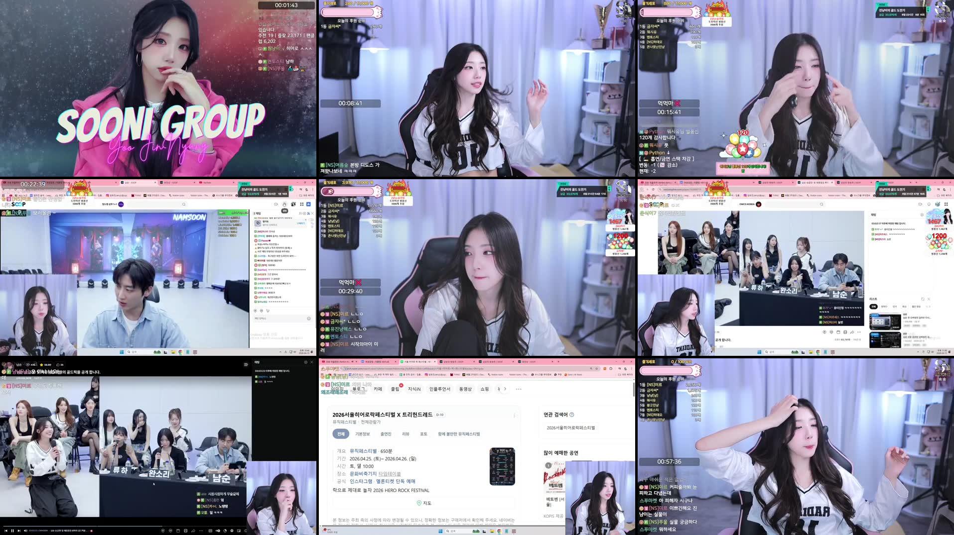 Recording Thumbnails