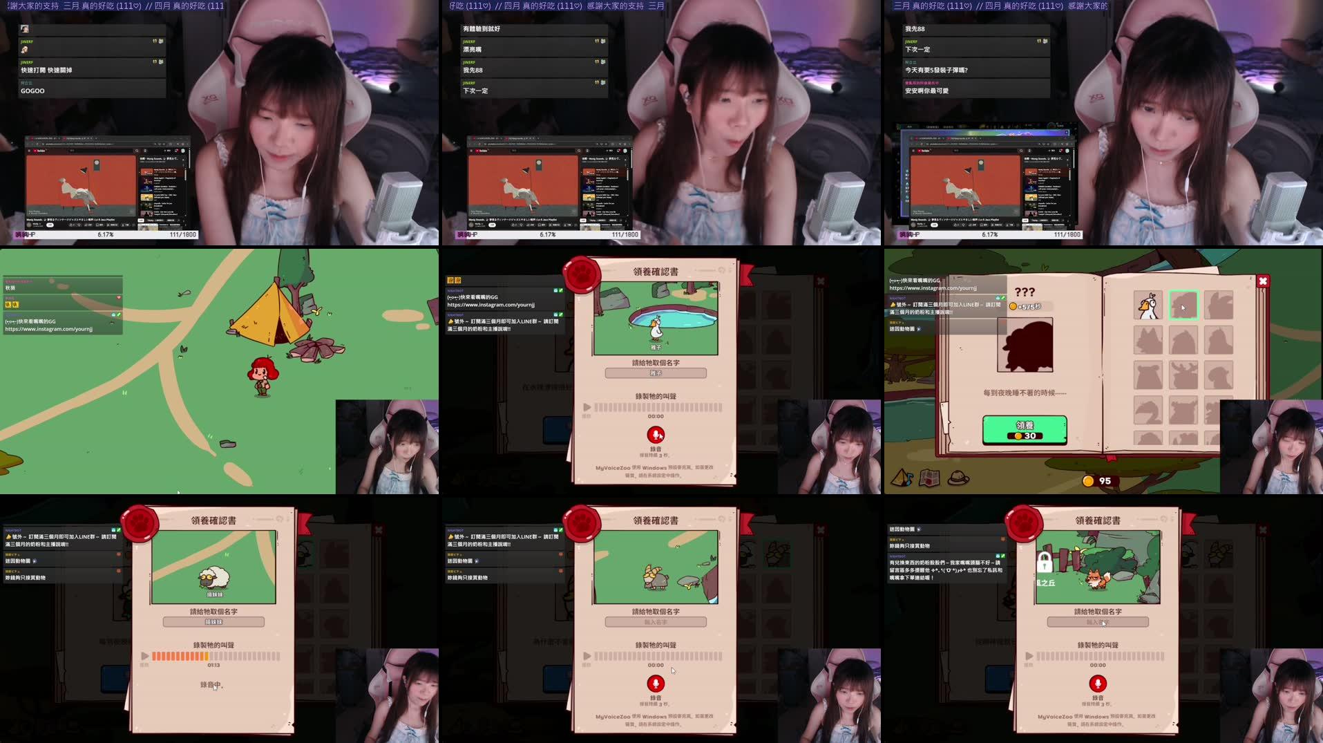 Recording Thumbnails