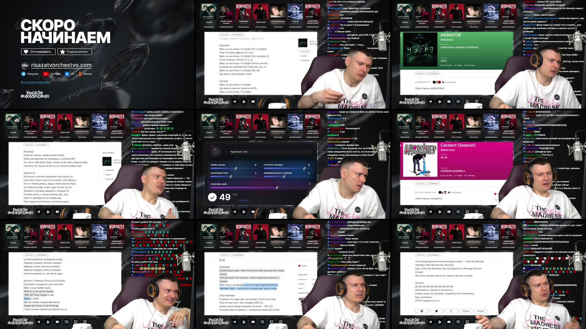 Recording Thumbnails