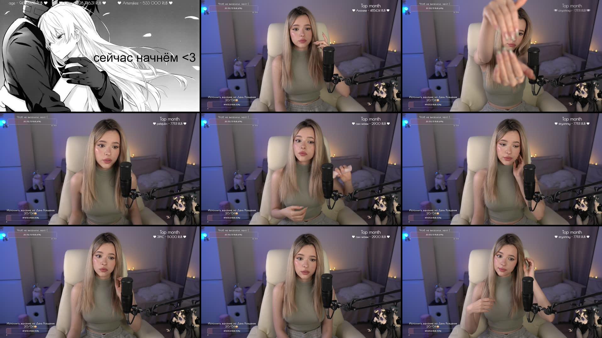 Recording Thumbnails