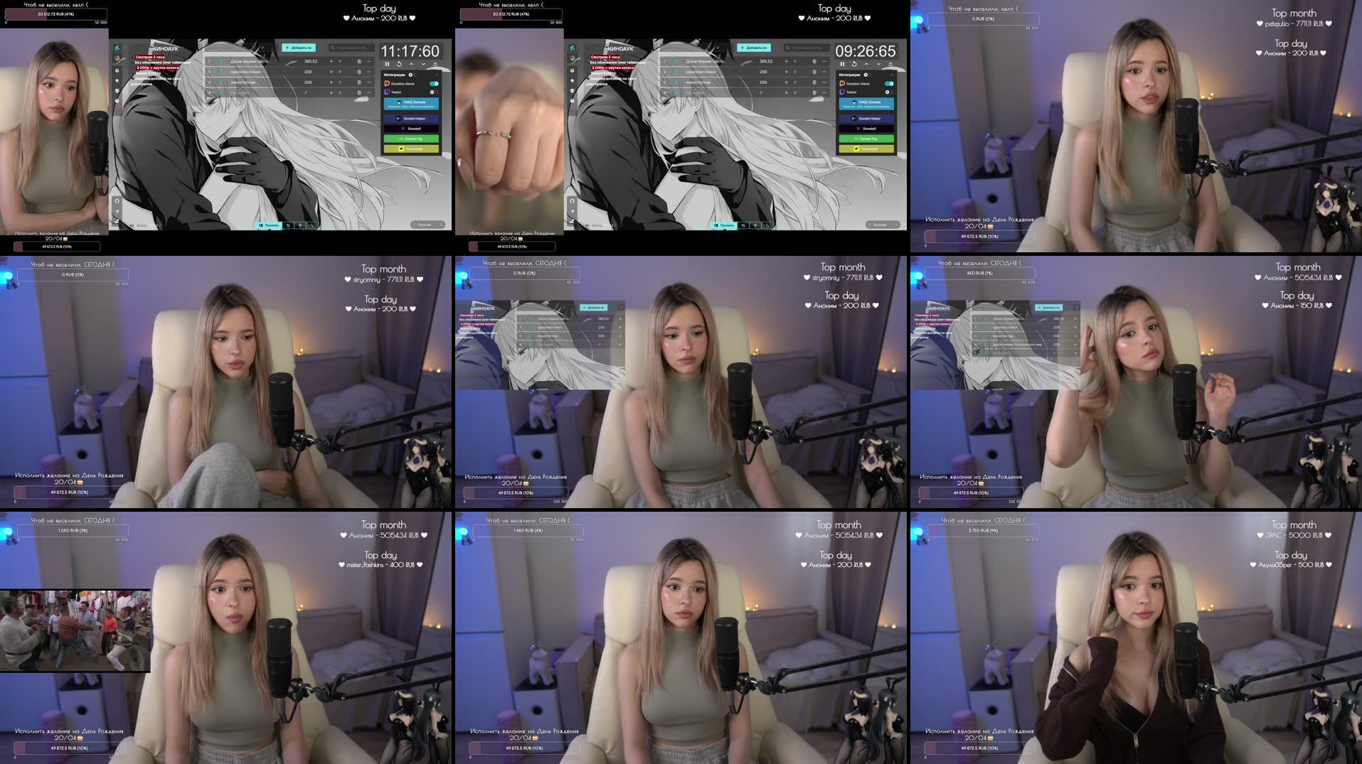 Recording Thumbnails