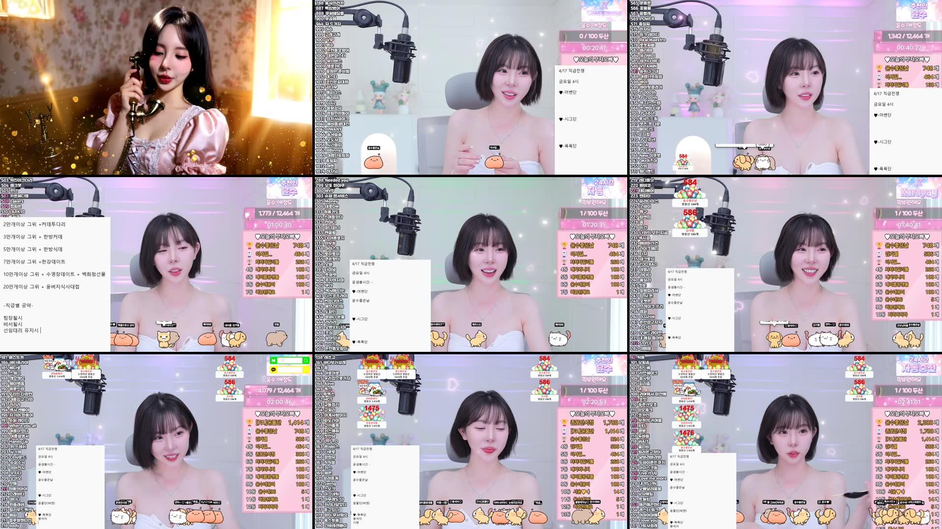 Recording Thumbnails