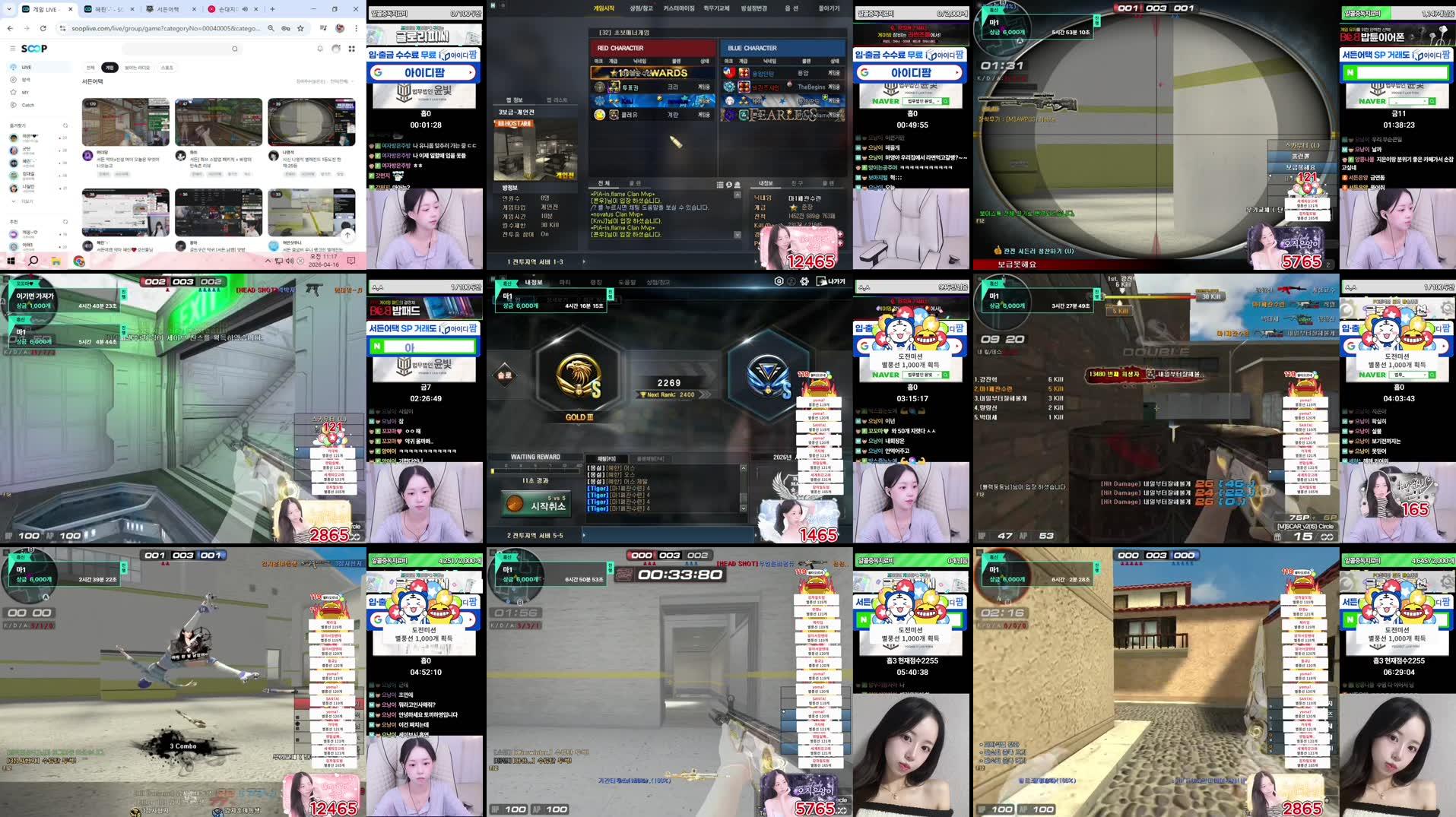 Recording Thumbnails