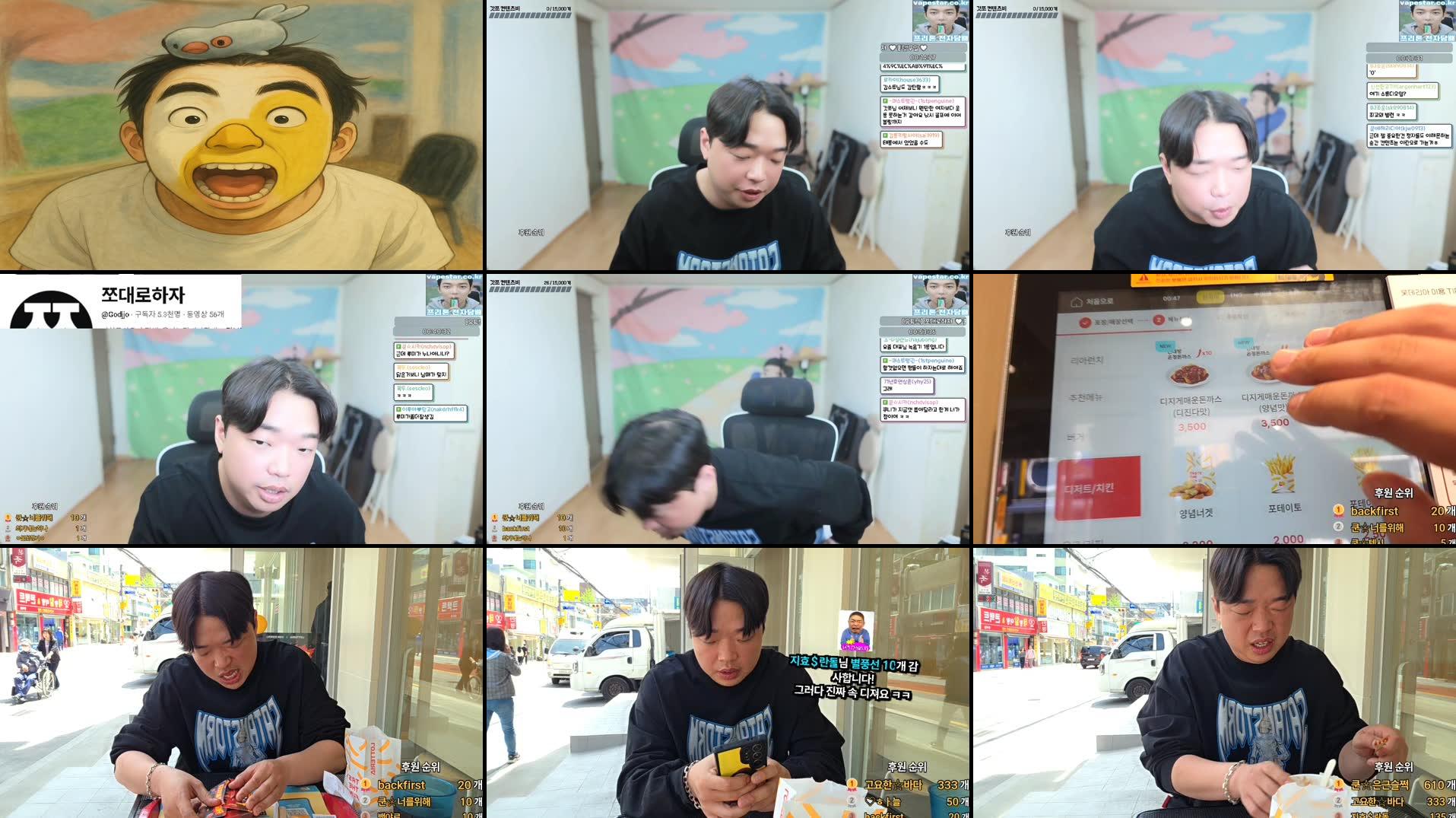 Recording Thumbnails