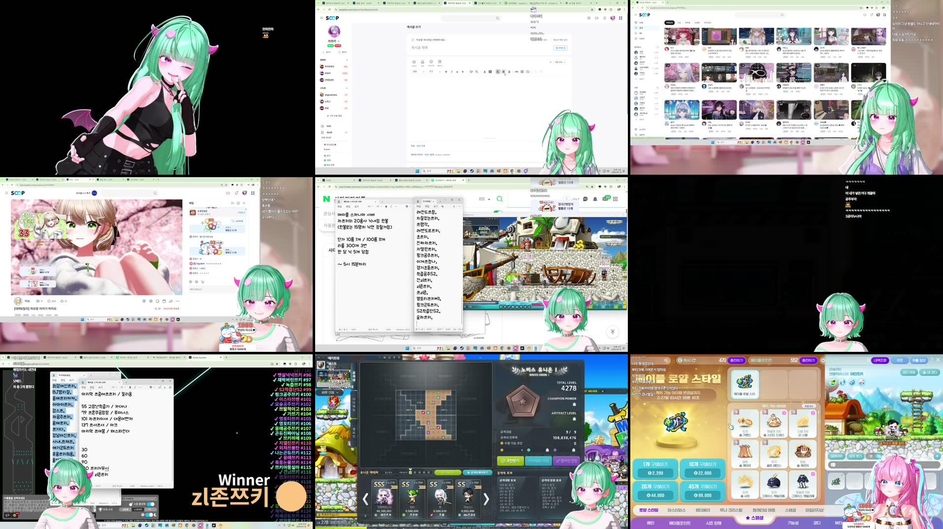 Recording Thumbnails