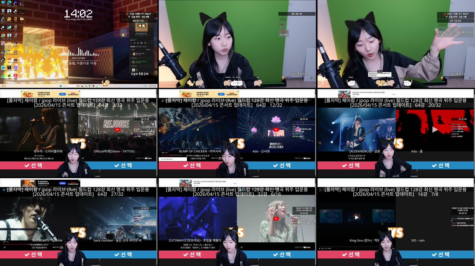 Recording Thumbnails