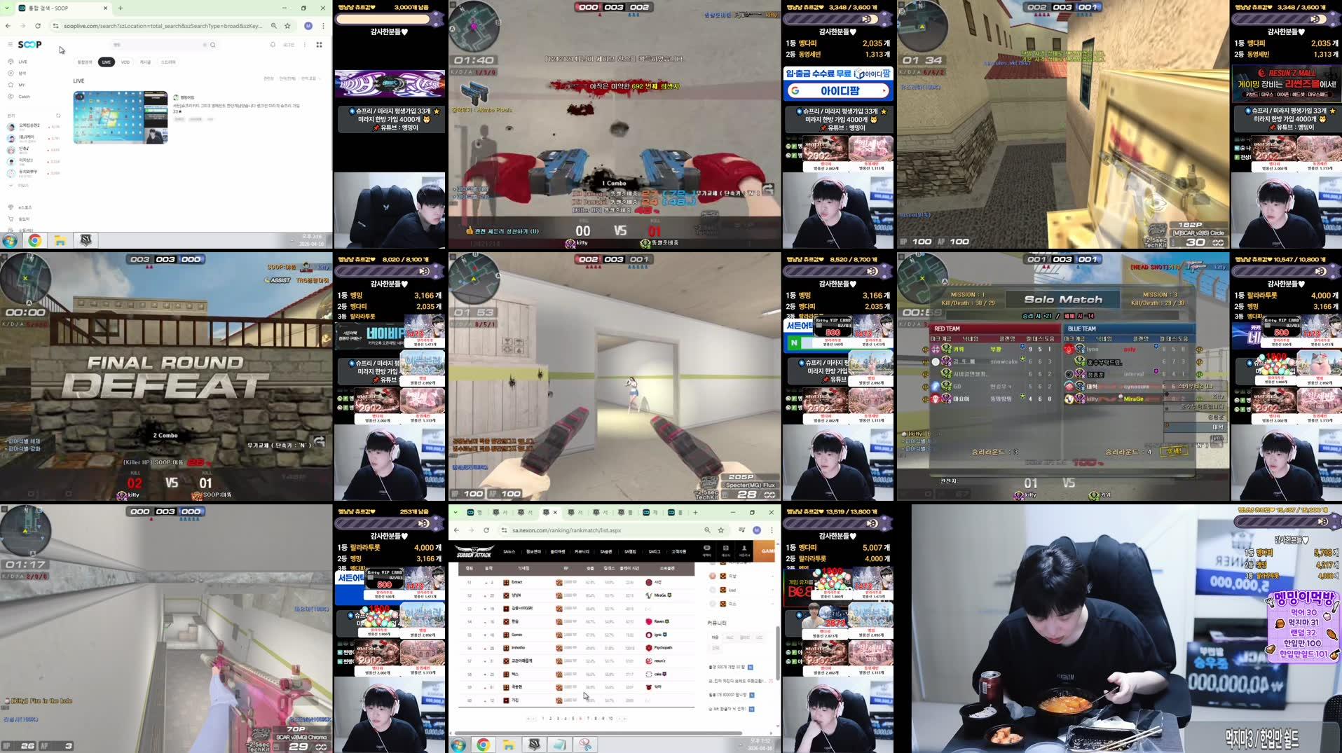 Recording Thumbnails