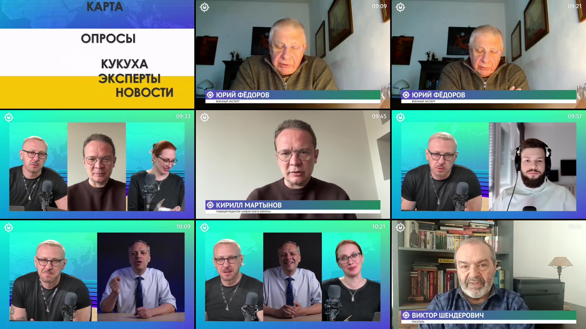 Recording Thumbnails