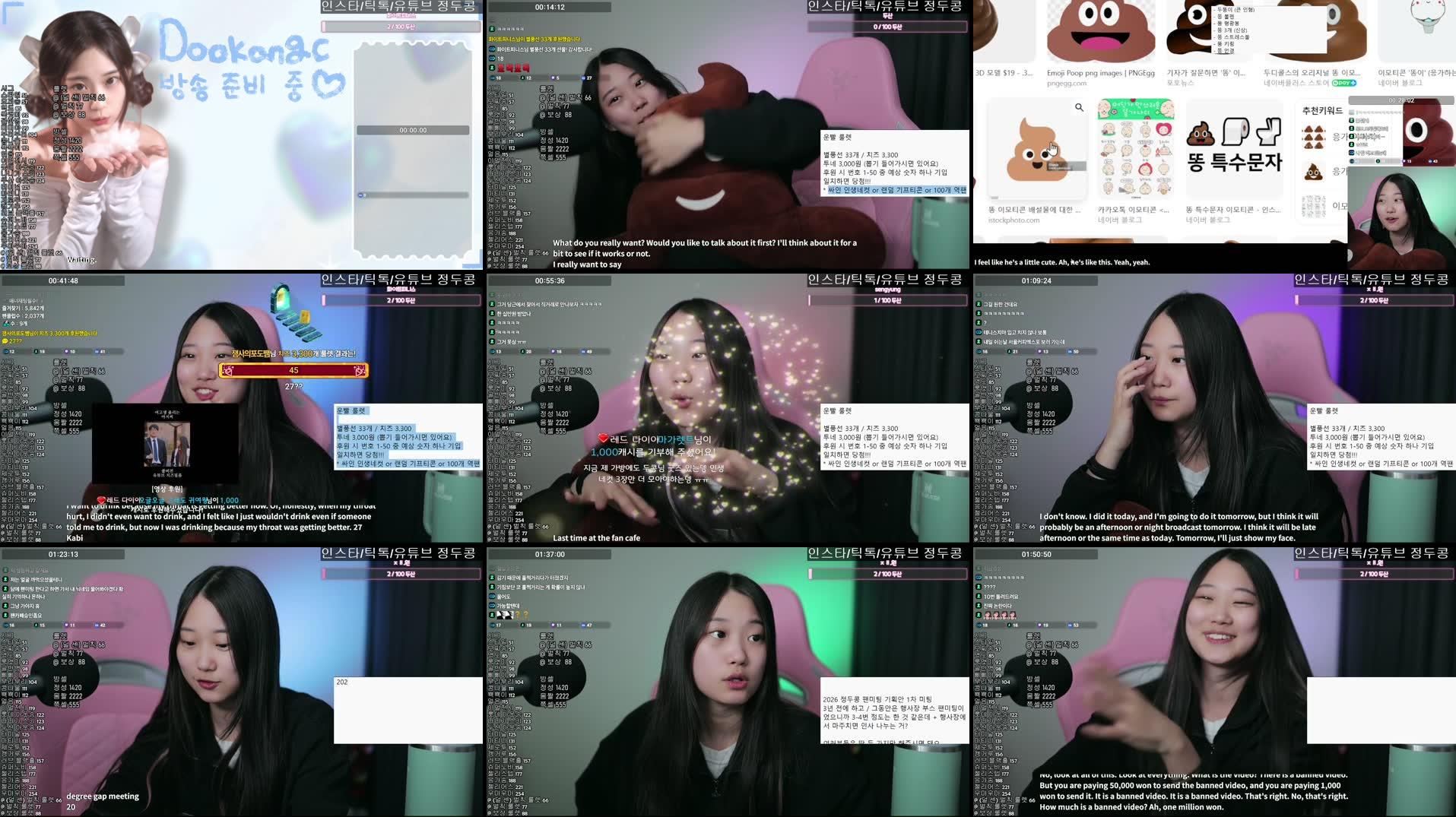 Recording Thumbnails