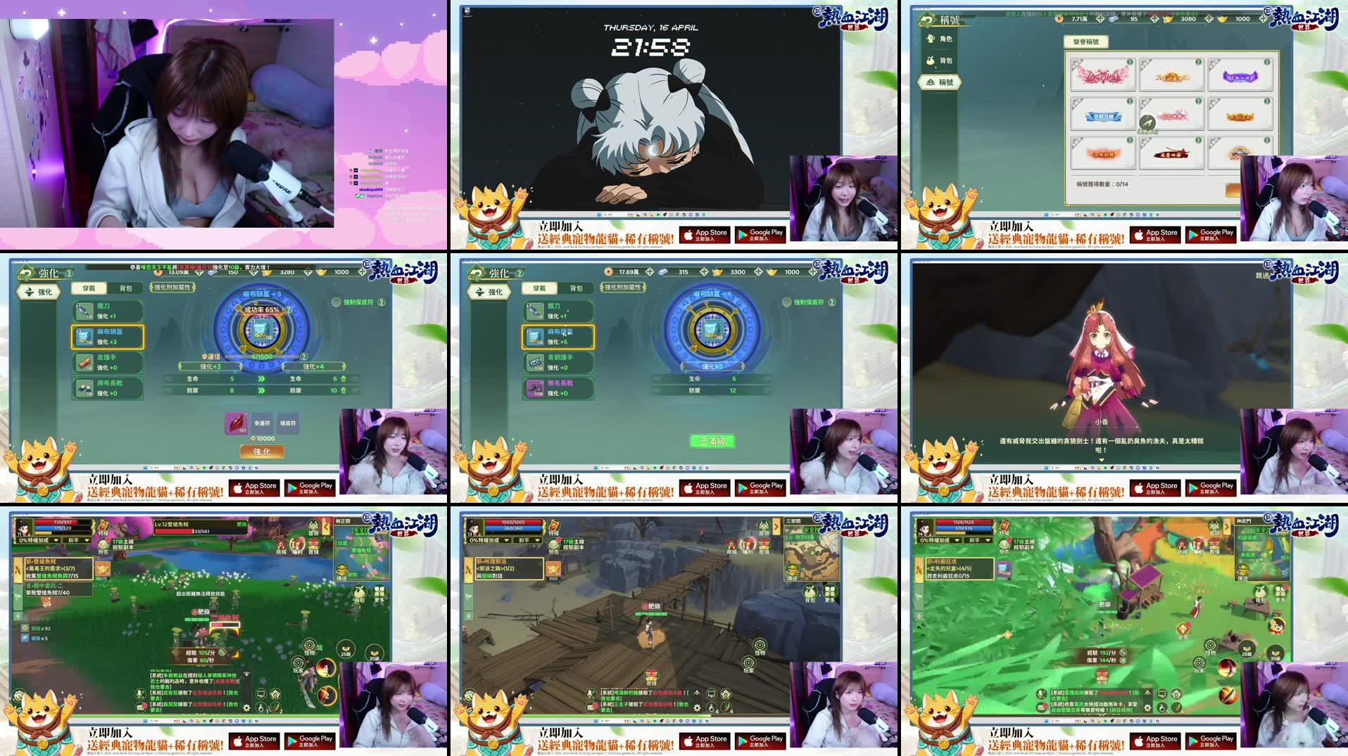 Recording Thumbnails