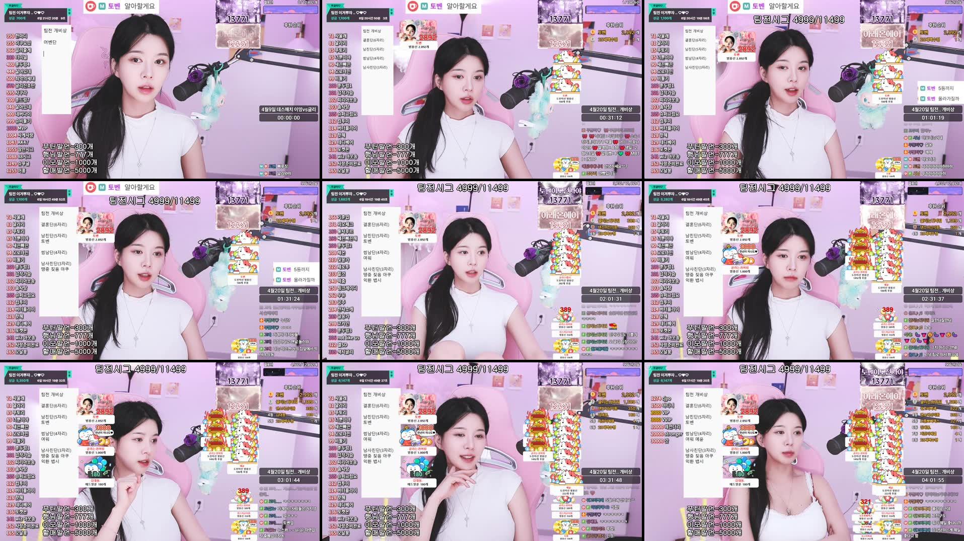 Recording Thumbnails