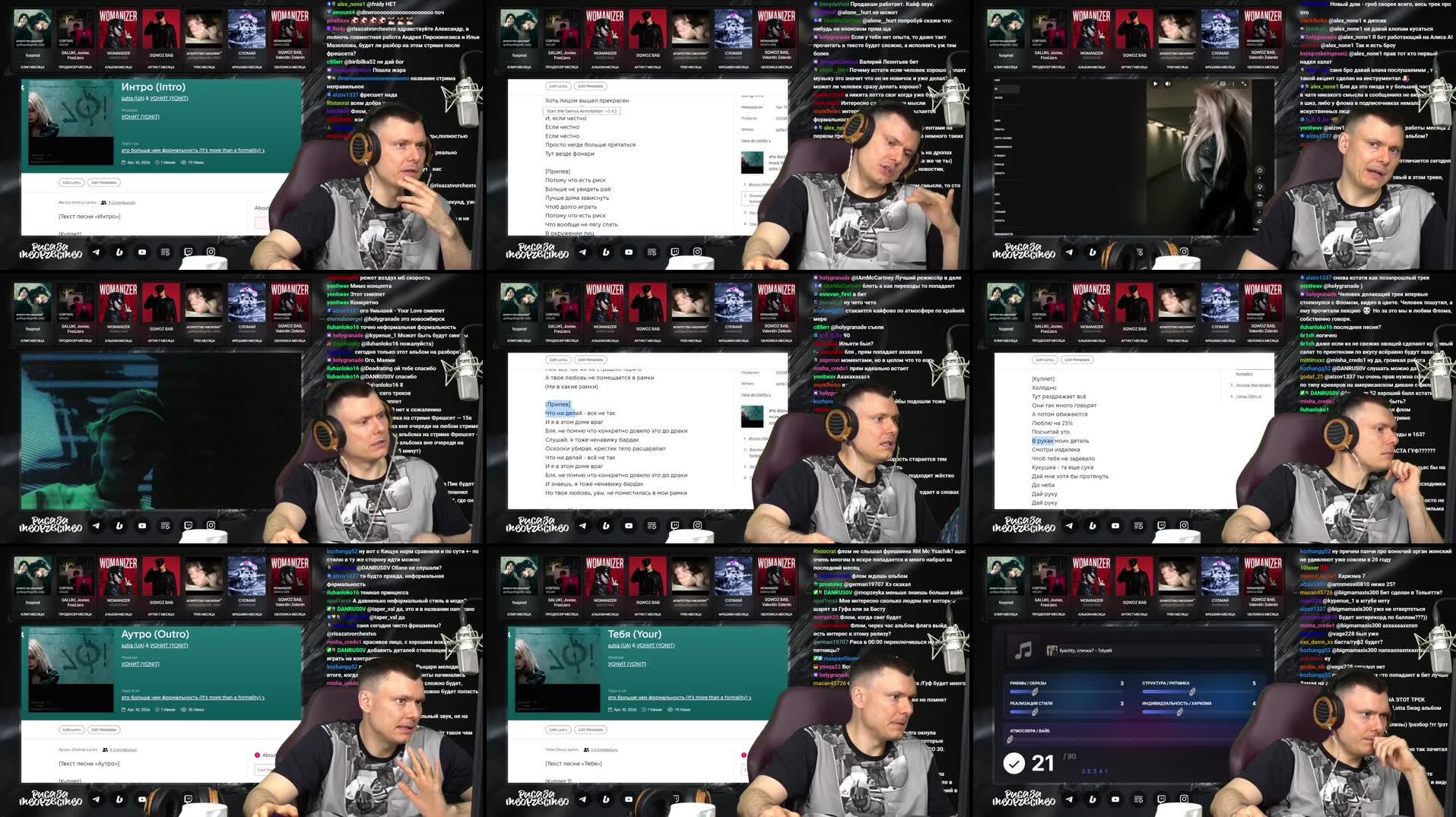 Recording Thumbnails